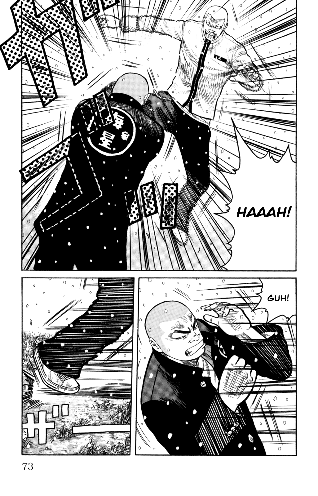 Read WORST FR Manga Online