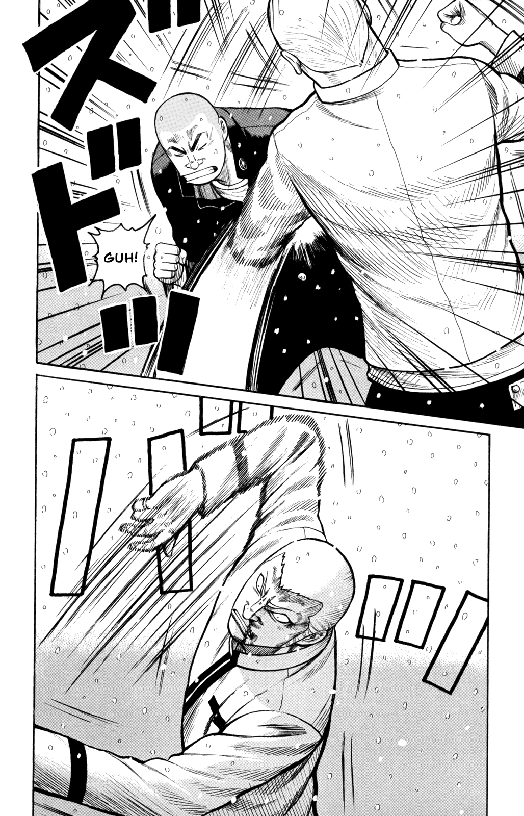 Read WORST FR Manga Online