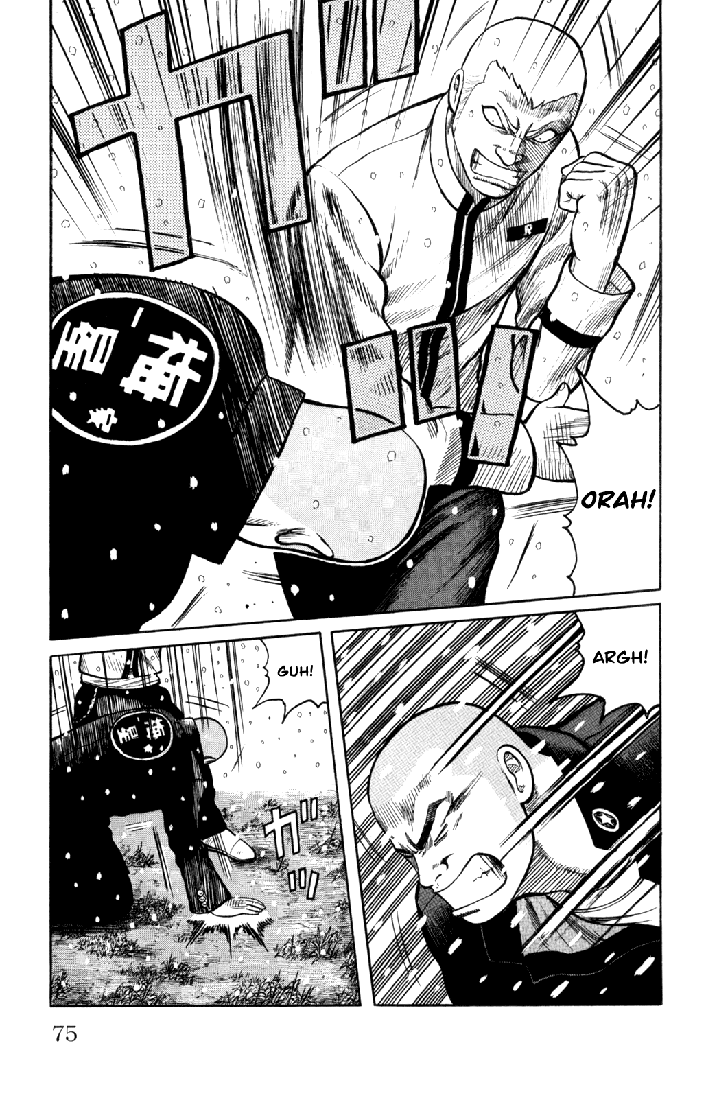 Read WORST FR Manga Online