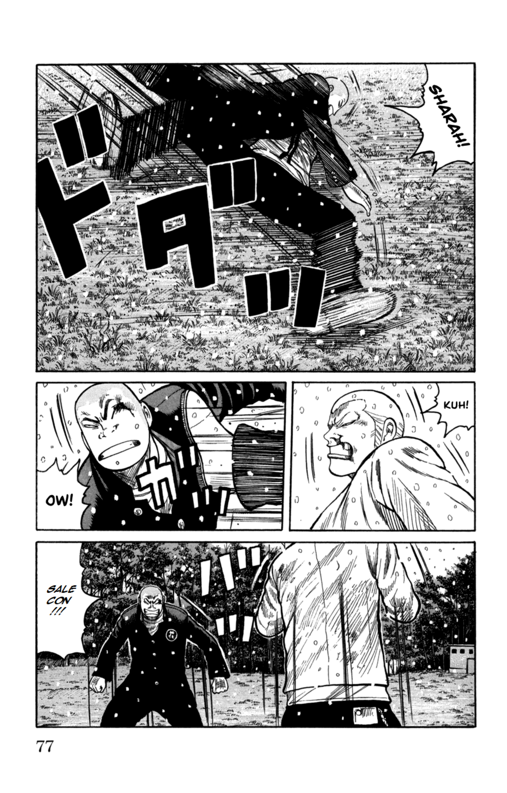 Read WORST FR Manga Online