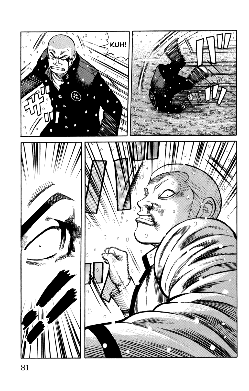 Read WORST FR Manga Online