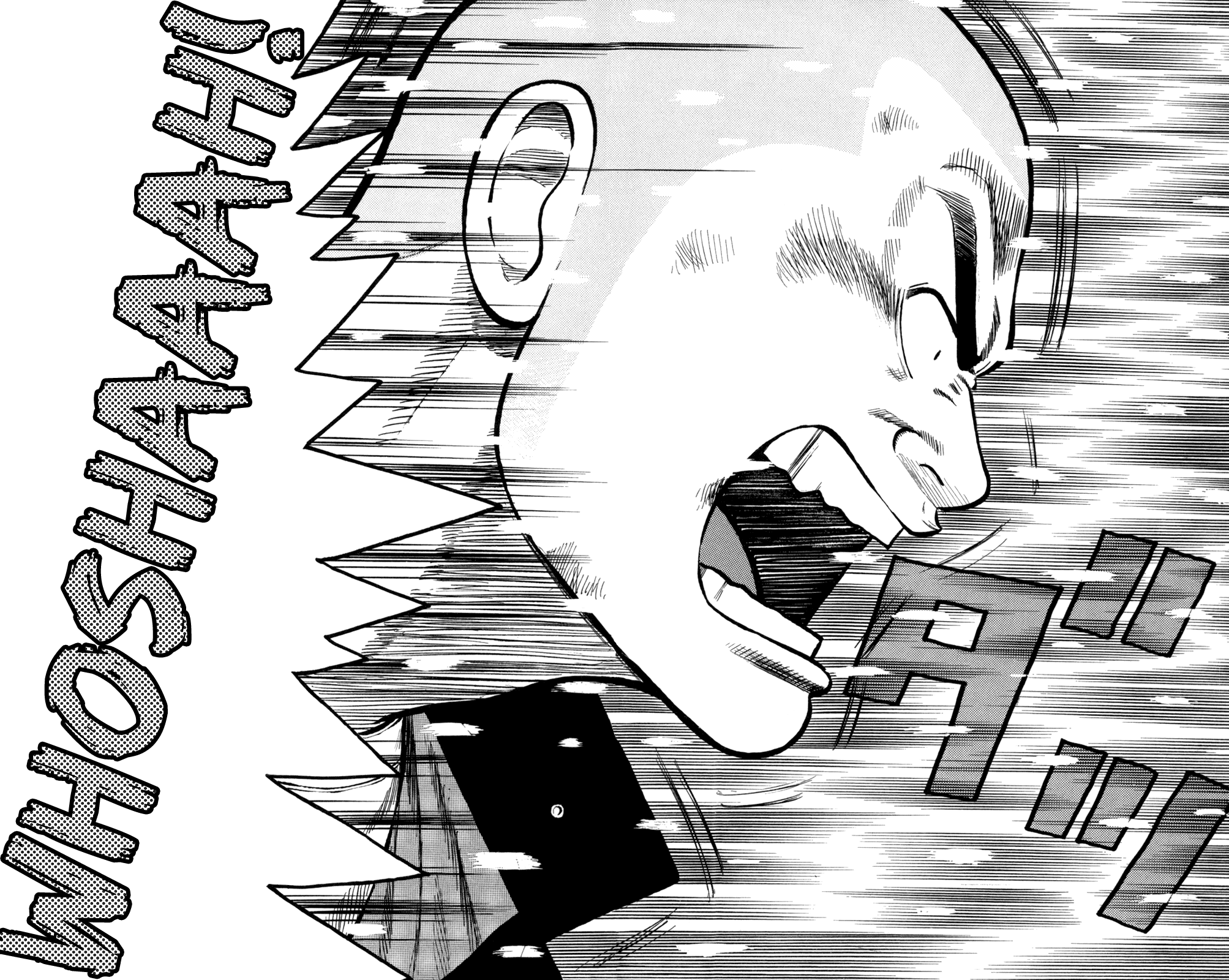 Read WORST FR Manga Online