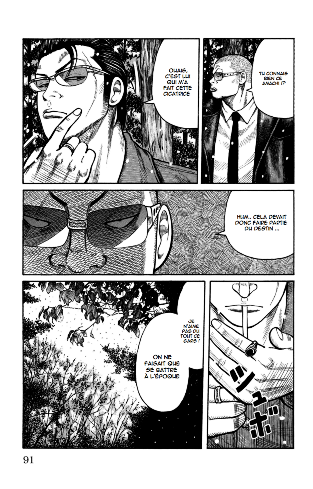 Read WORST FR Manga Online