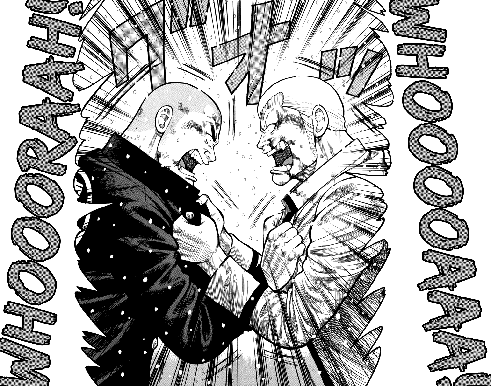 Read WORST FR Manga Online