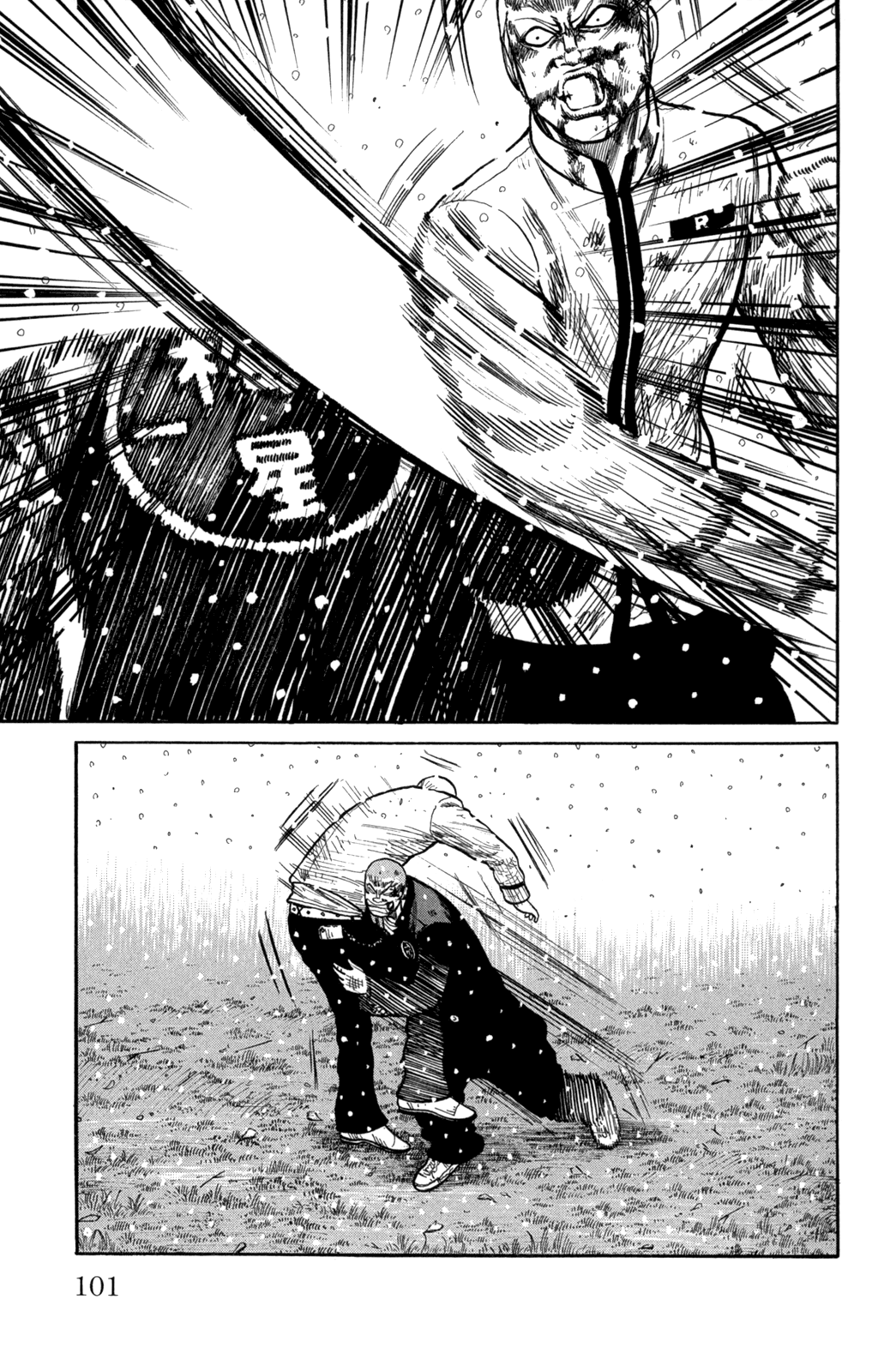 Read WORST FR Manga Online