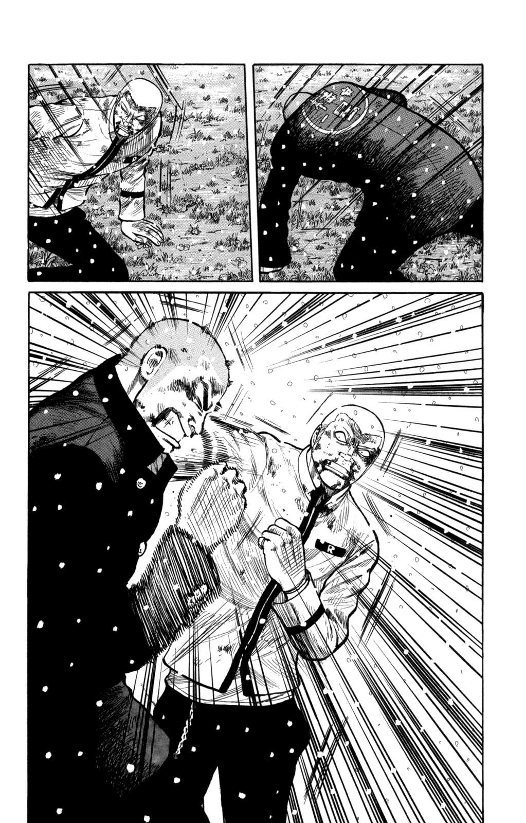 Read WORST FR Manga Online