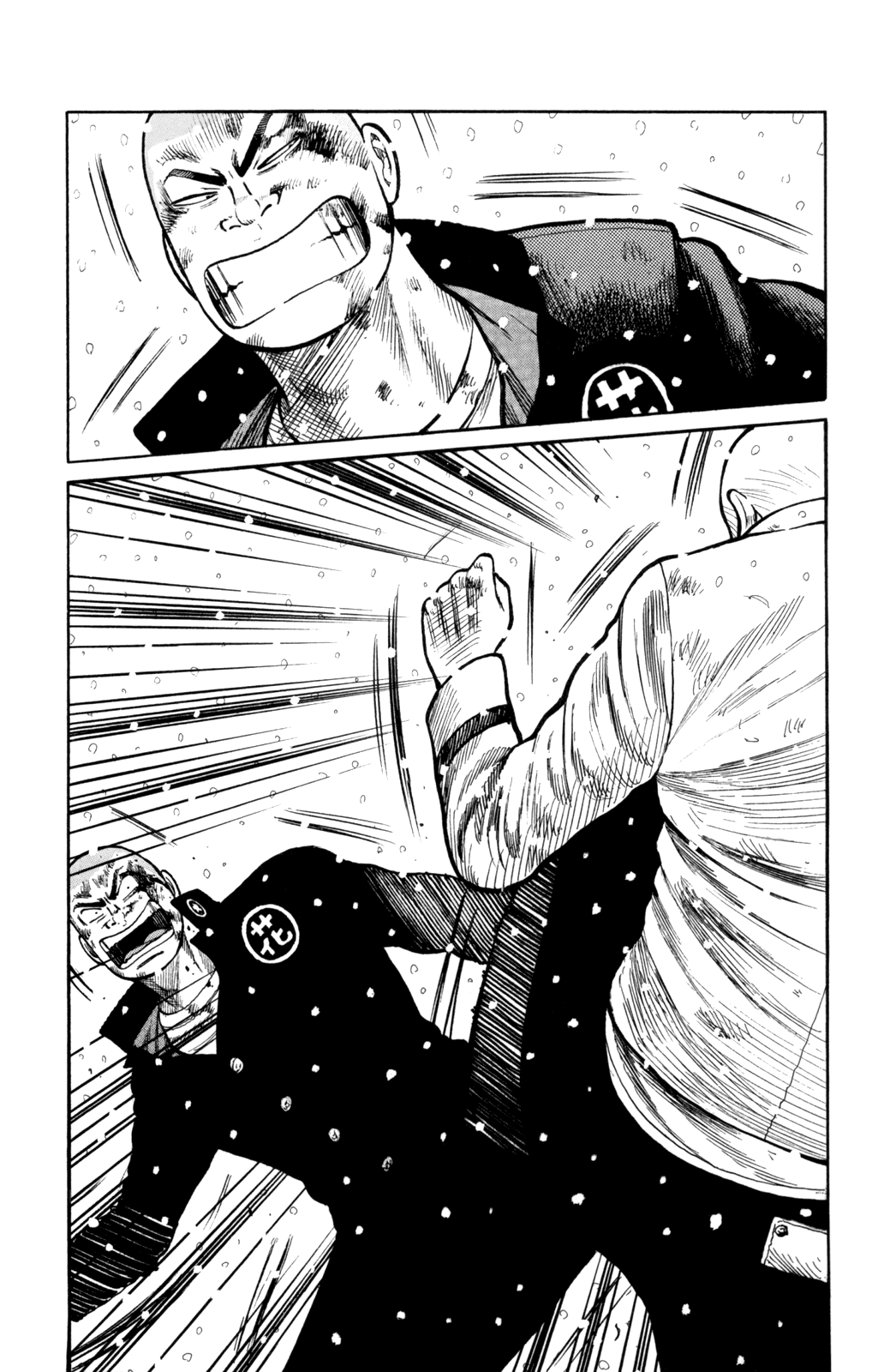 Read WORST FR Manga Online