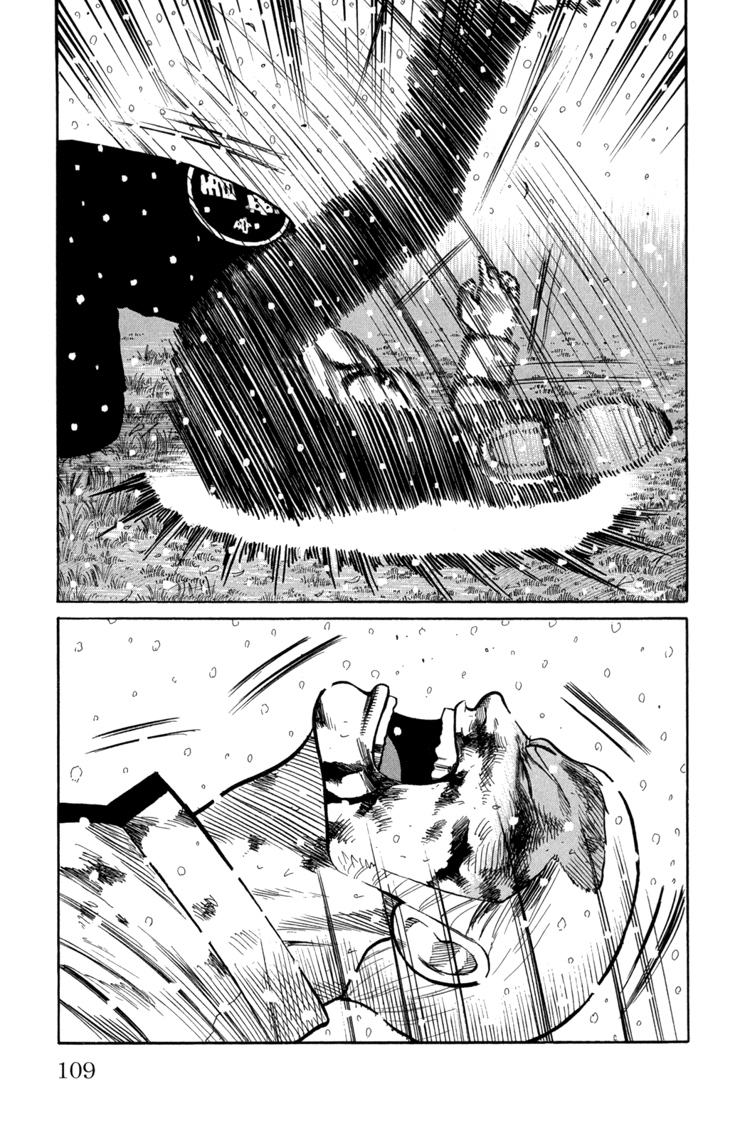 Read WORST FR Manga Online