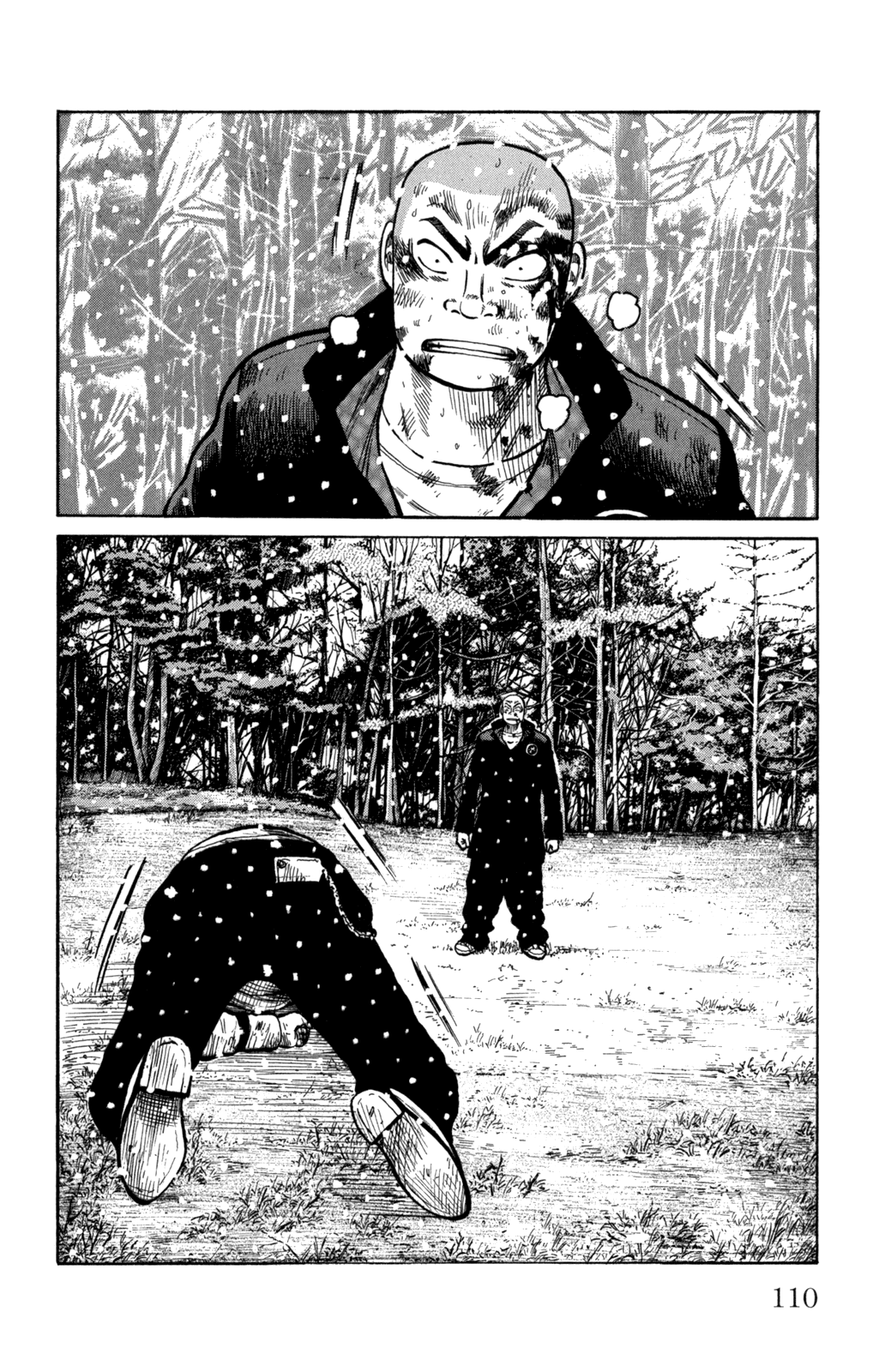 Read WORST FR Manga Online