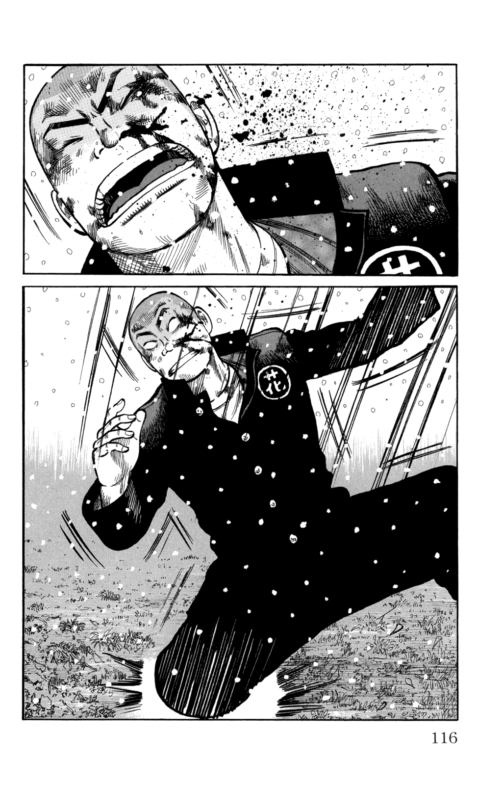 Read WORST FR Manga Online