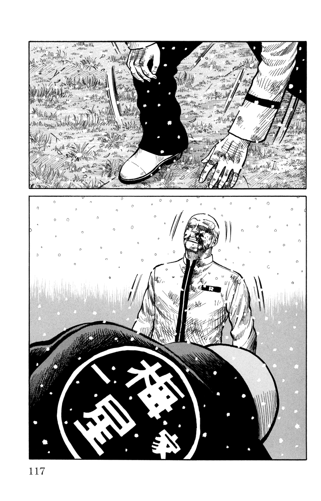 Read WORST FR Manga Online