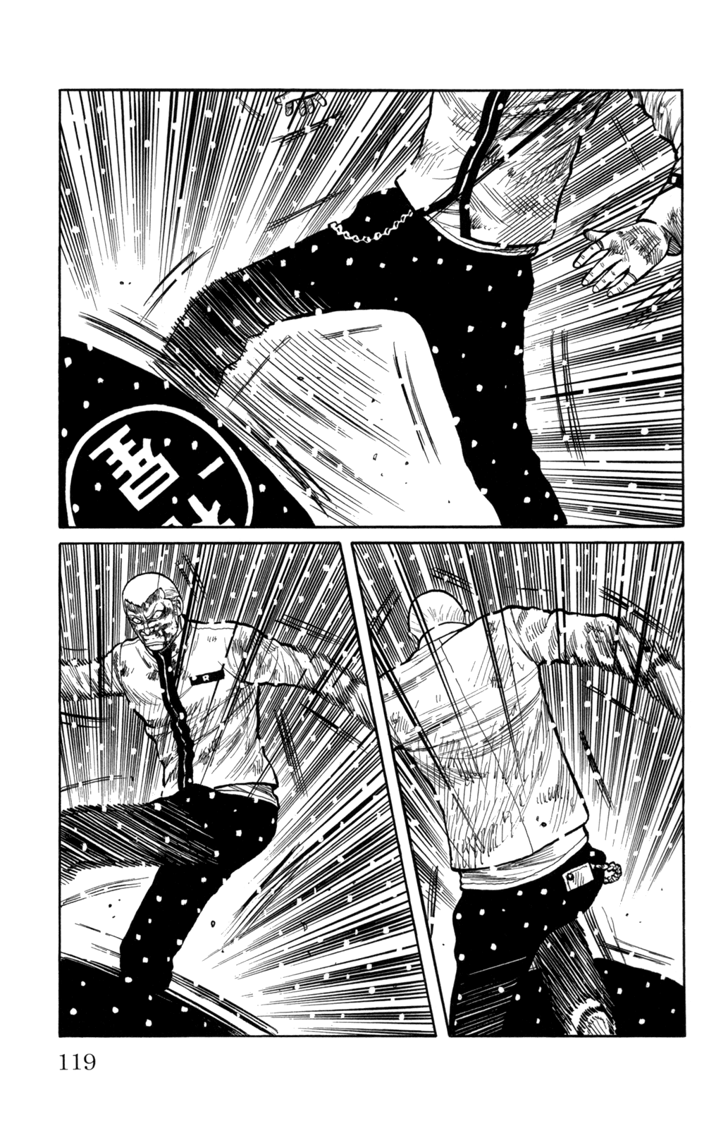 Read WORST FR Manga Online