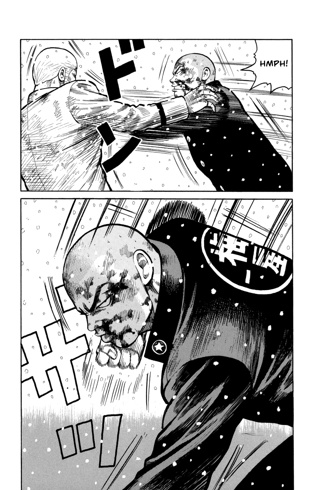 Read WORST FR Manga Online