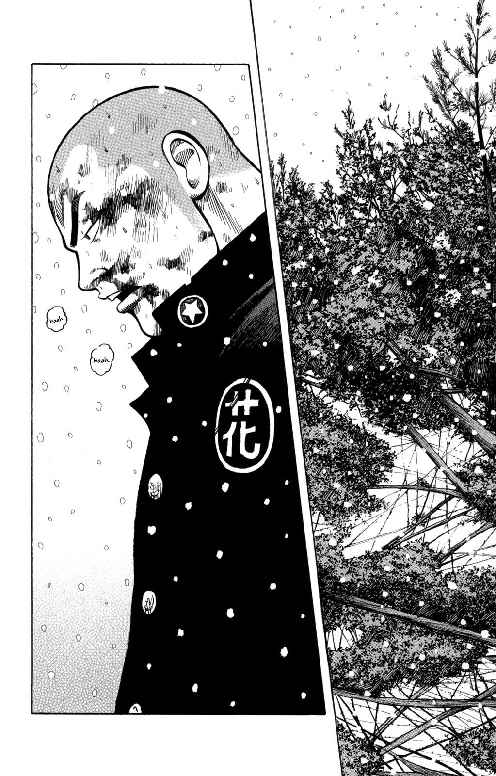 Read WORST FR Manga Online