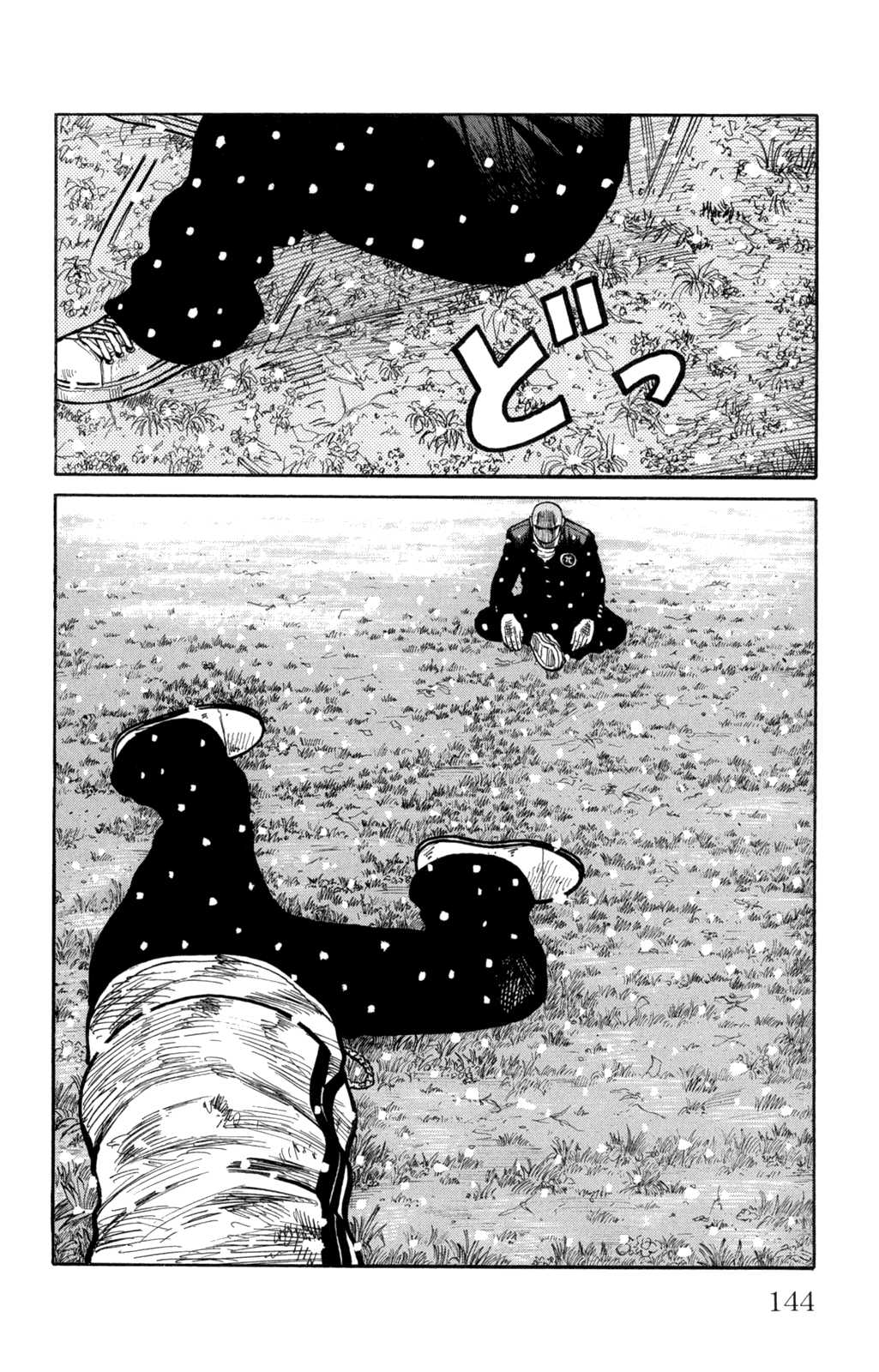 Read WORST FR Manga Online