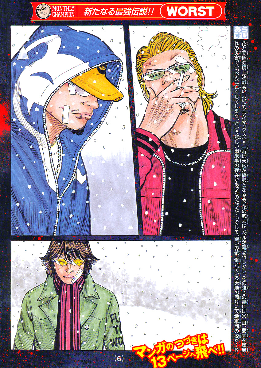 Read WORST FR Manga Online