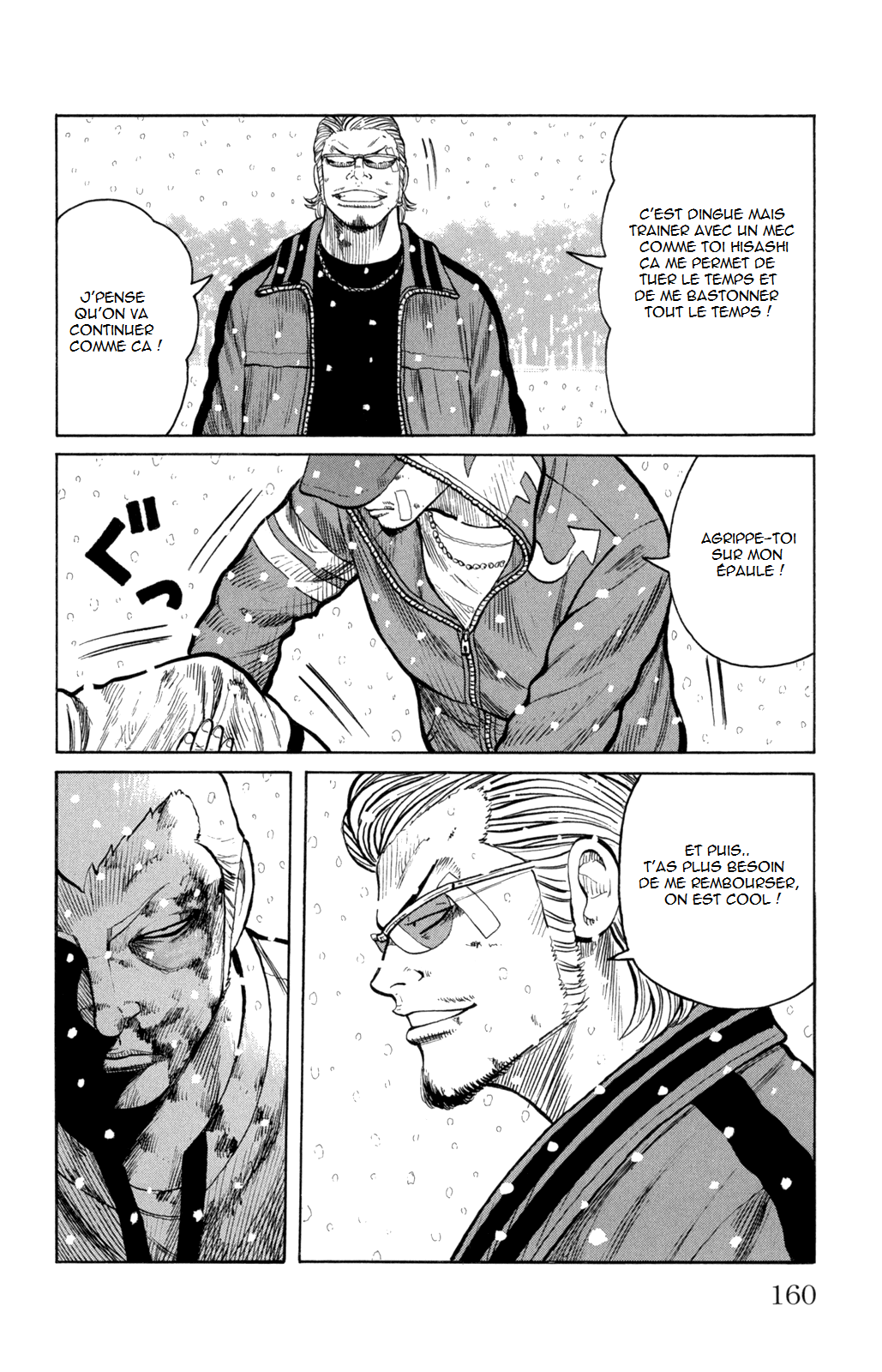 Read WORST FR Manga Online