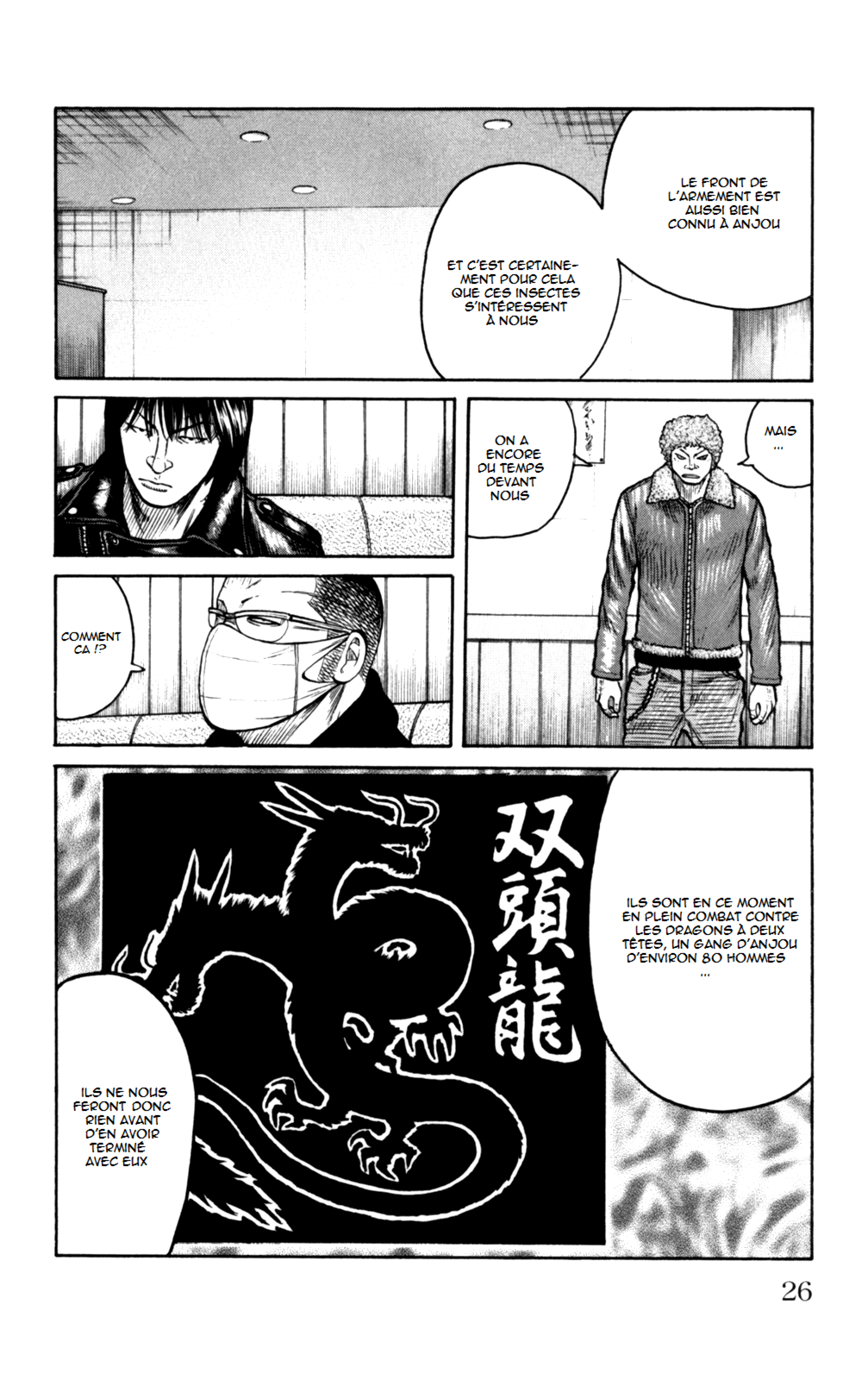 Read WORST FR Manga Online