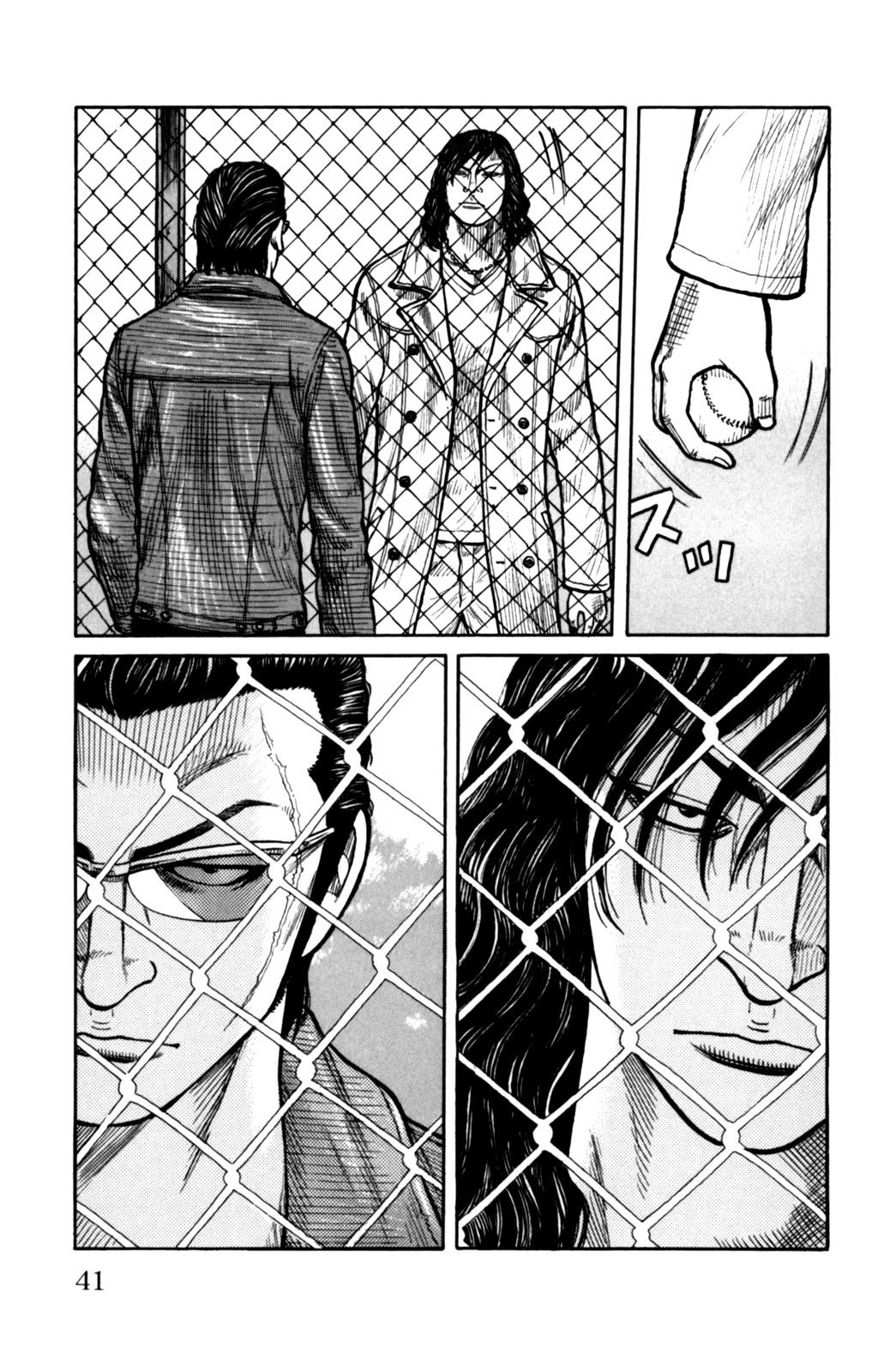 Read WORST FR Manga Online