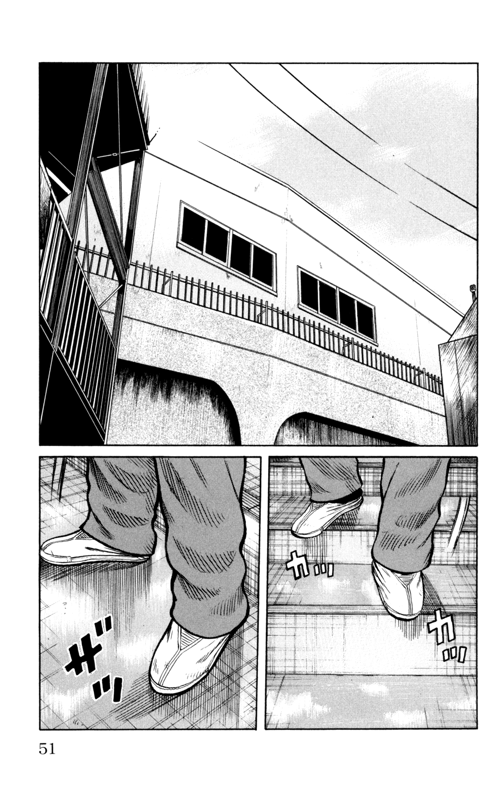 Read WORST FR Manga Online