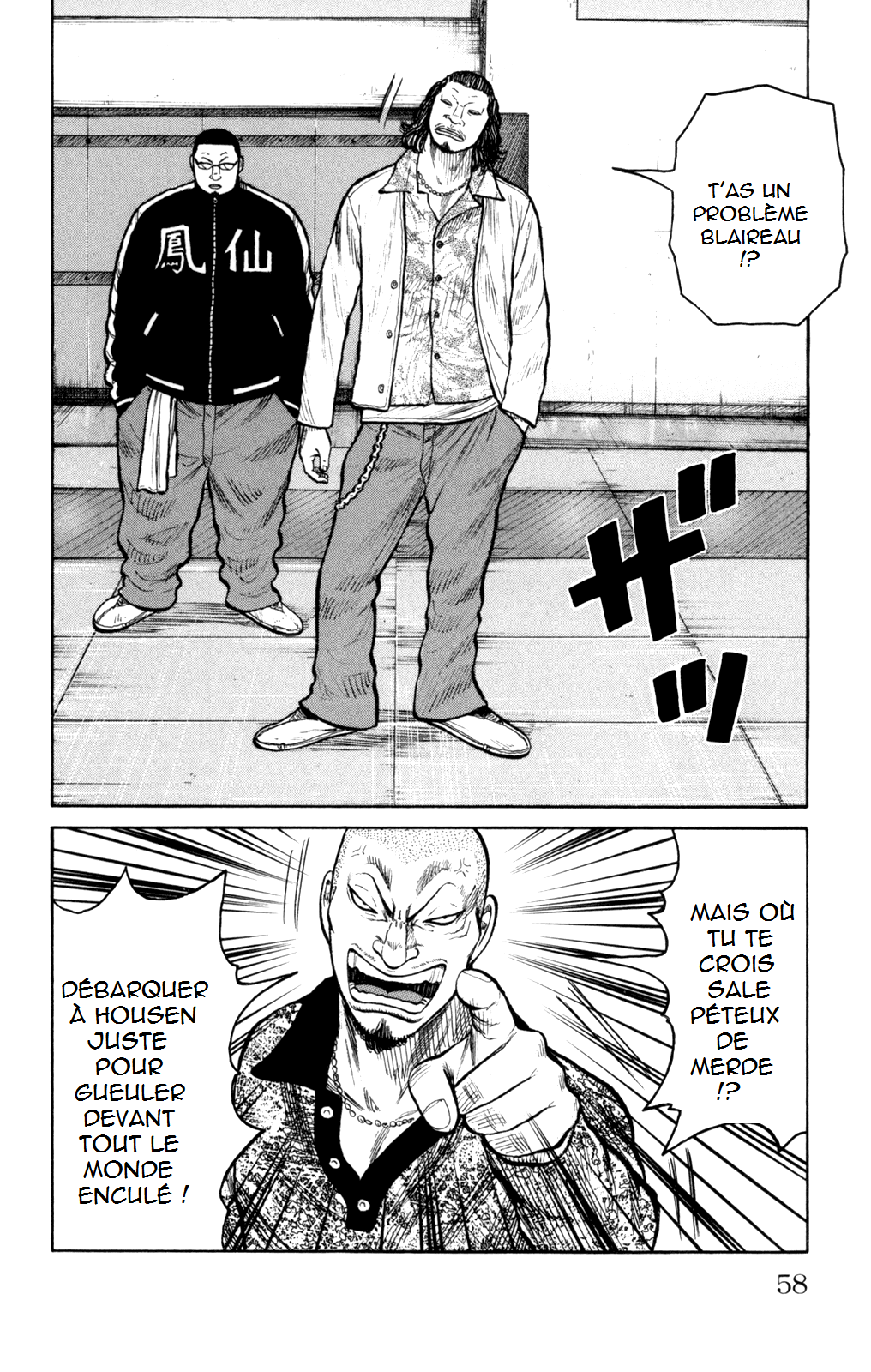 Read WORST FR Manga Online