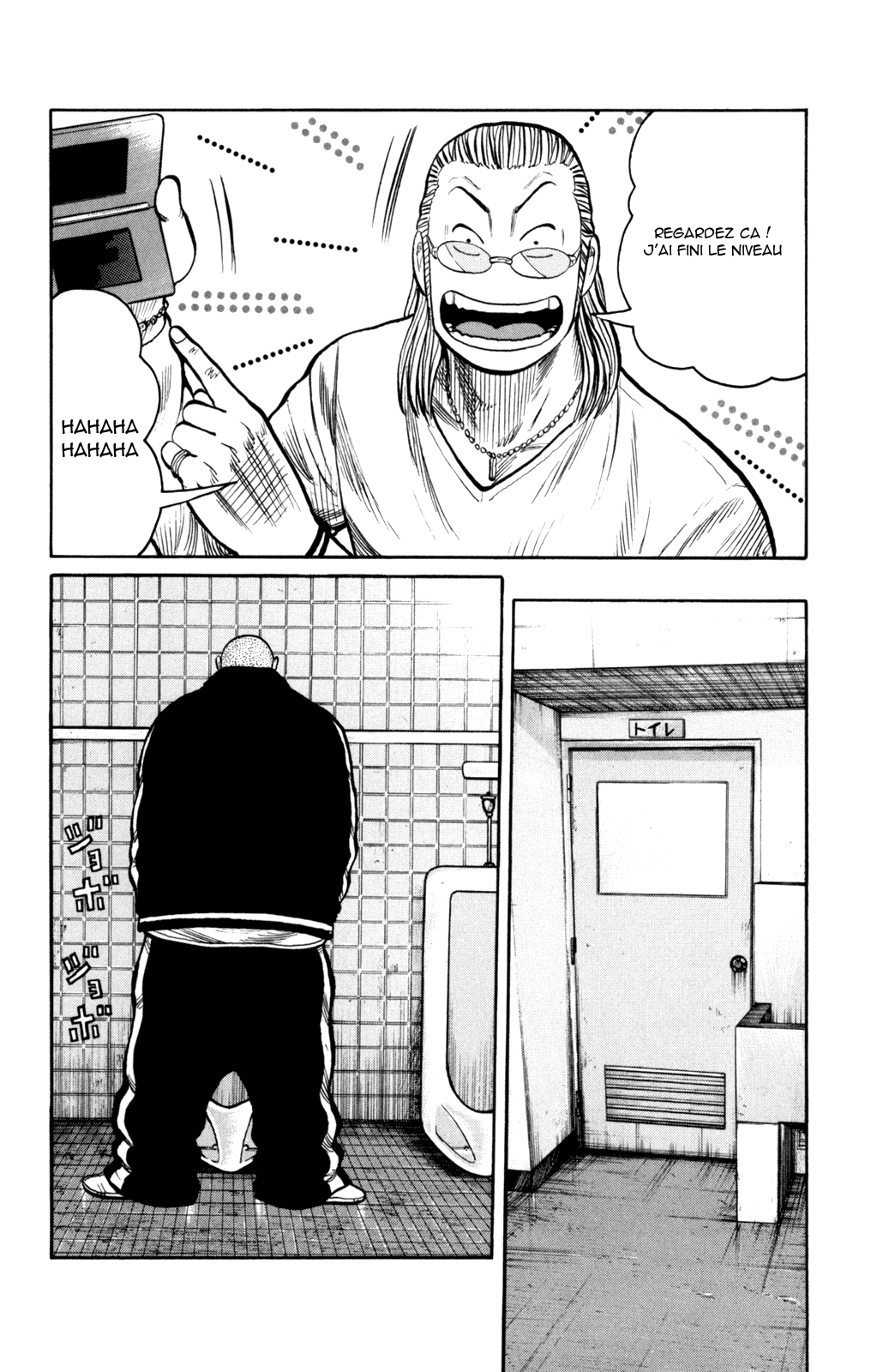 Read WORST FR Manga Online