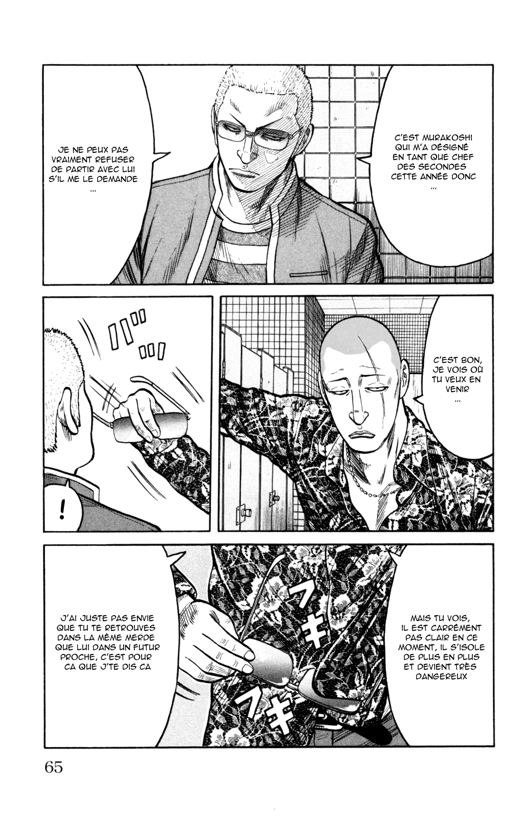 Read WORST FR Manga Online