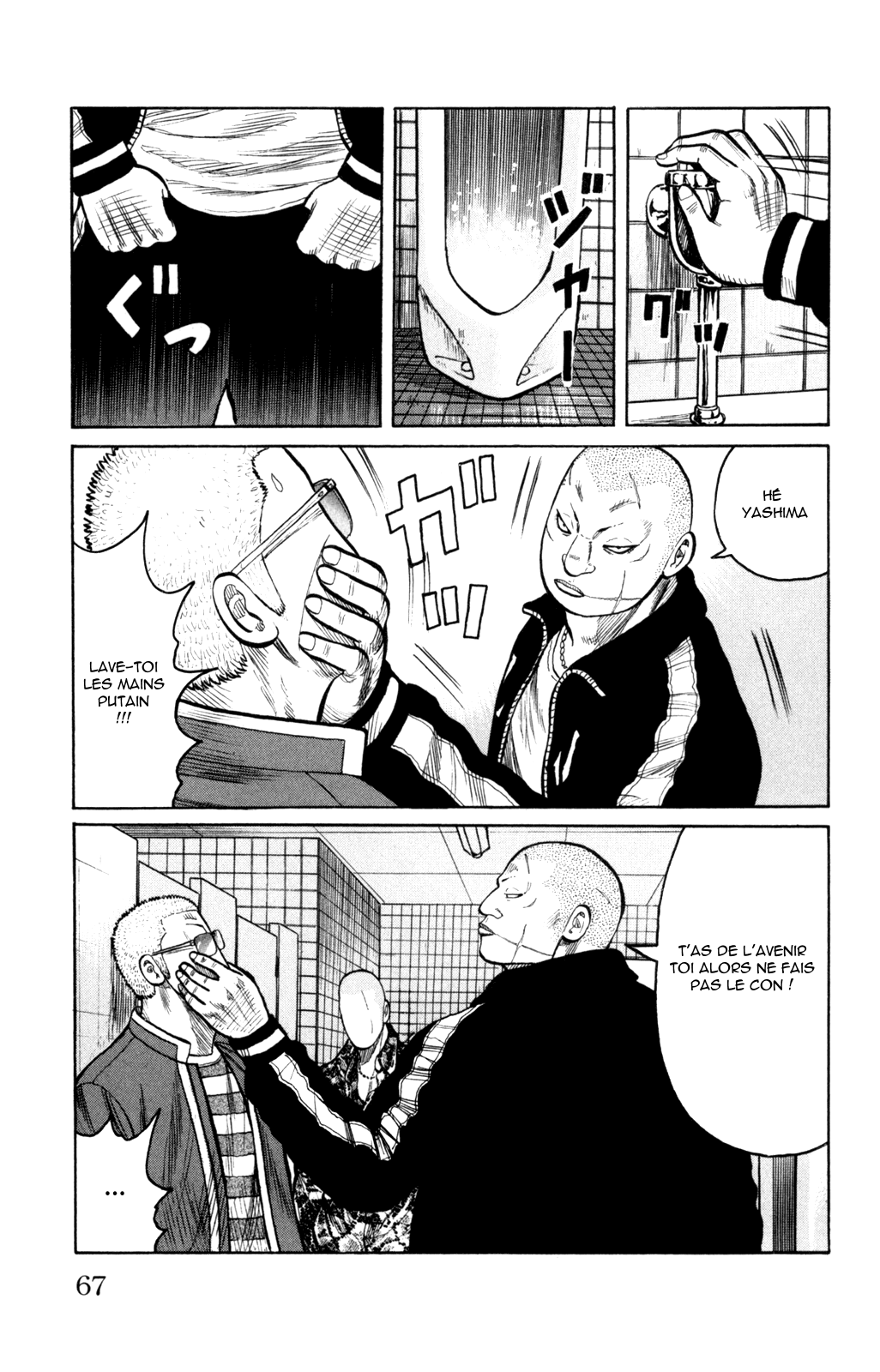 Read WORST FR Manga Online