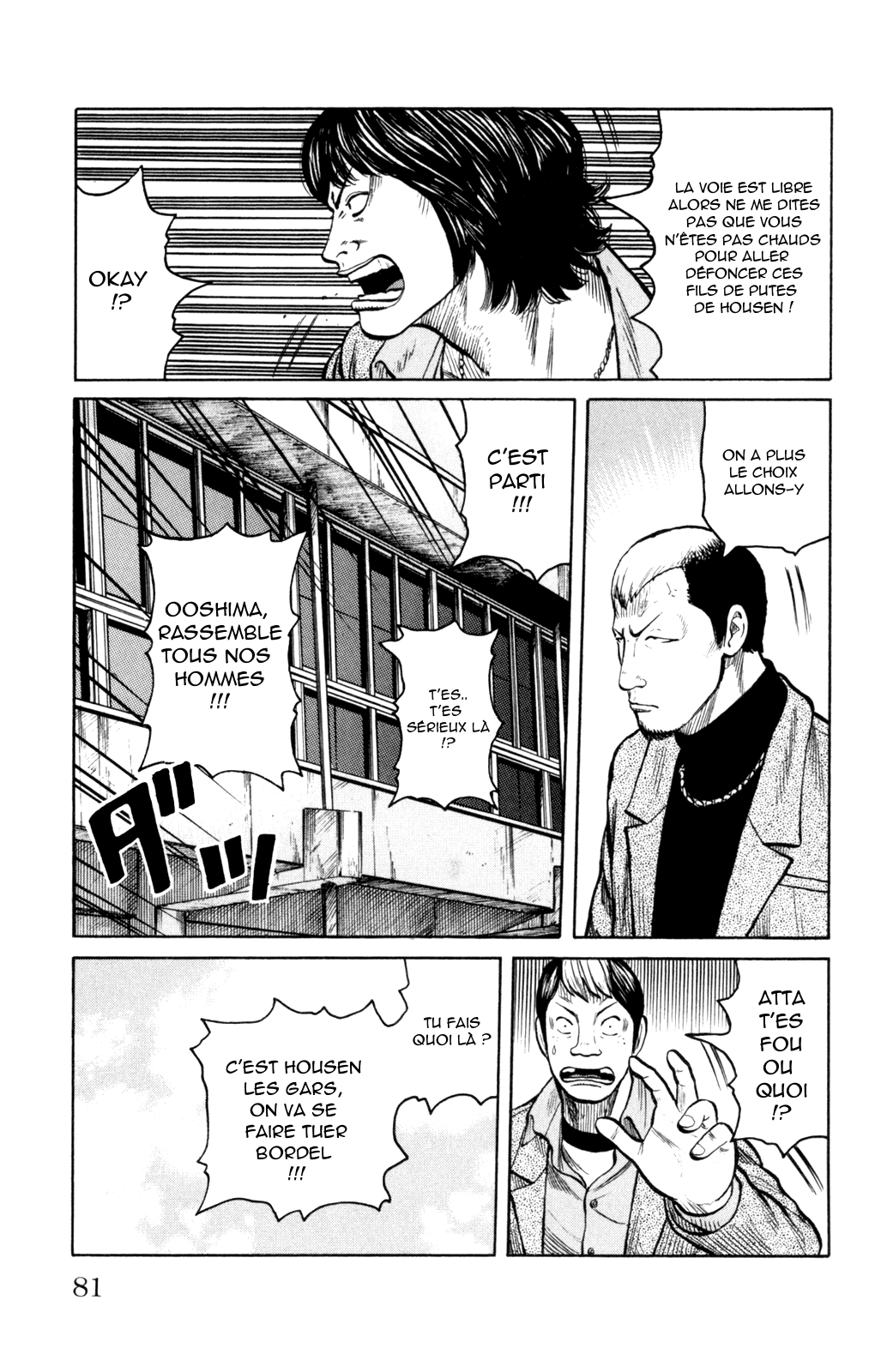 Read WORST FR Manga Online