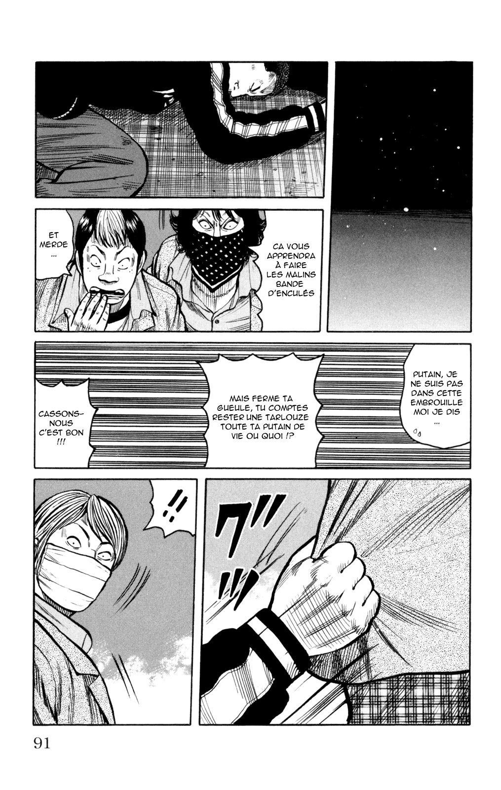 Read WORST FR Manga Online