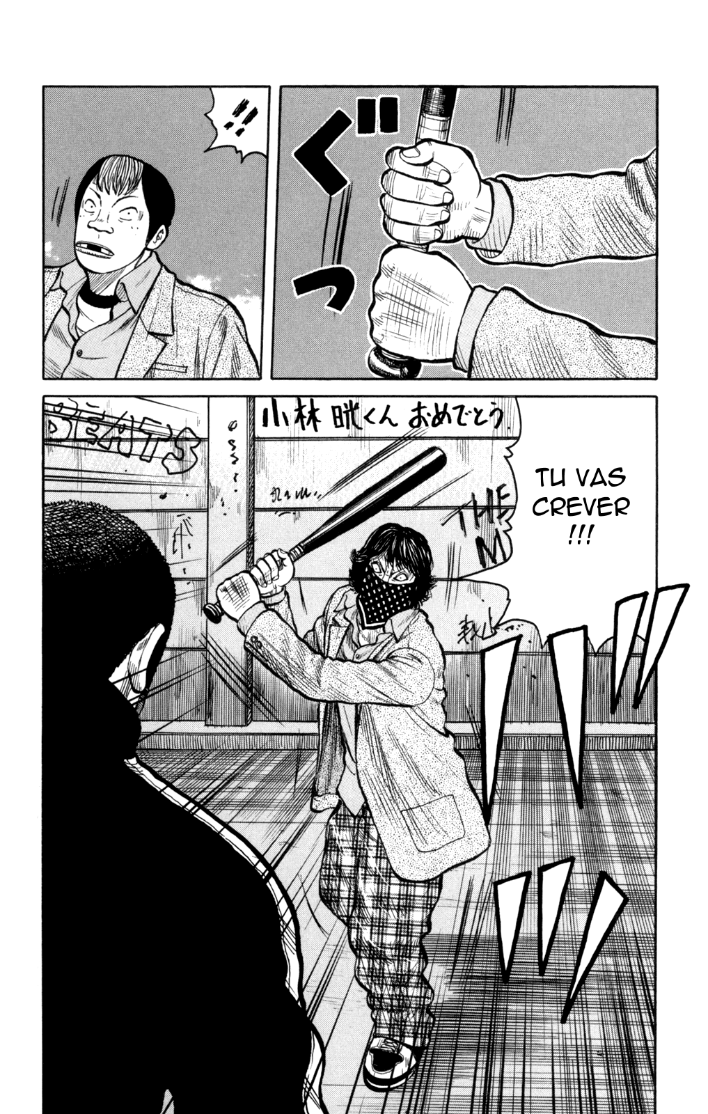 Read WORST FR Manga Online