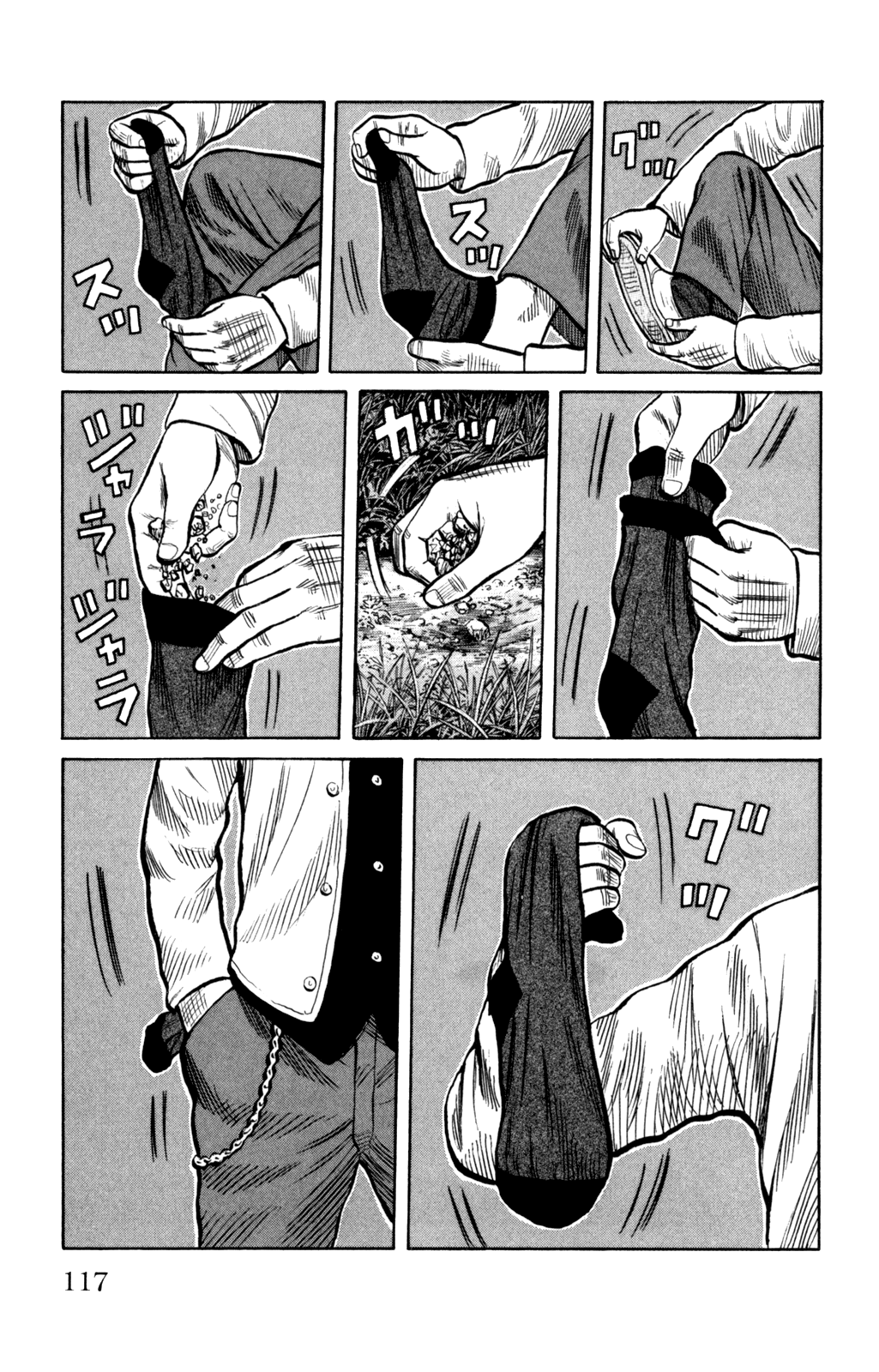 Read WORST FR Manga Online