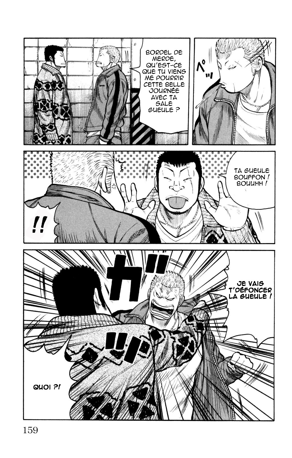 Read WORST FR Manga Online