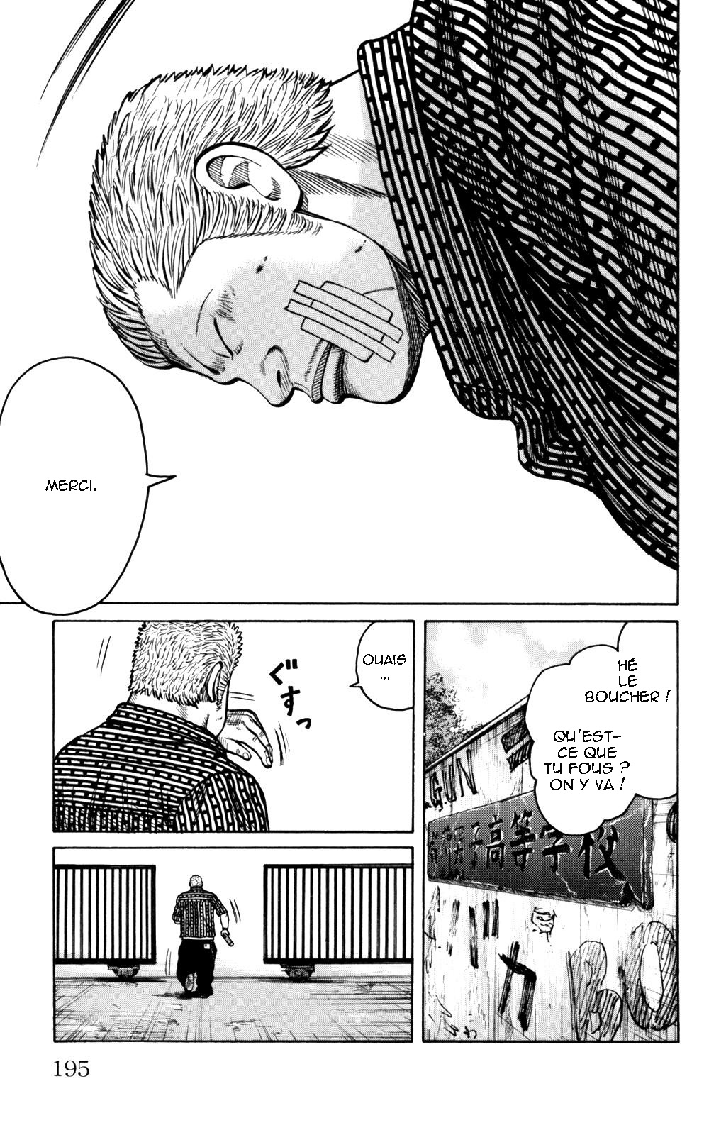 Read WORST FR Manga Online