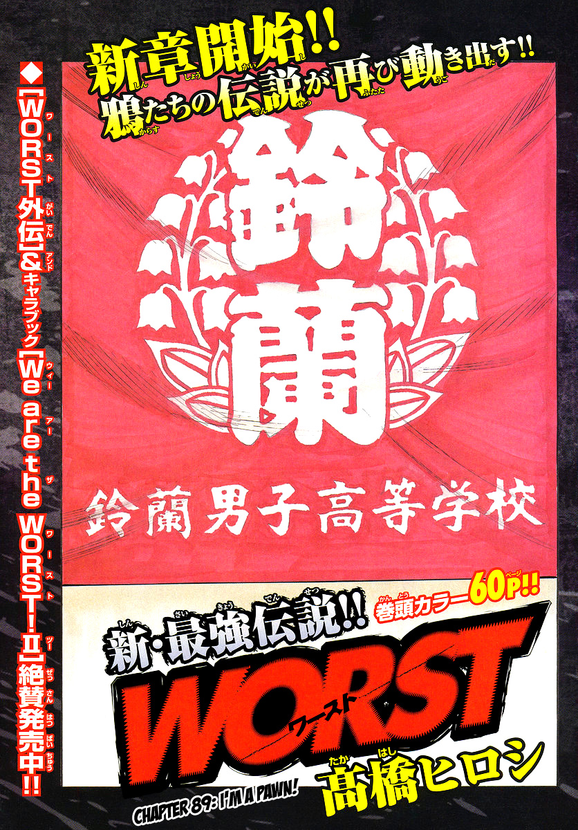 Read WORST FR Manga Online