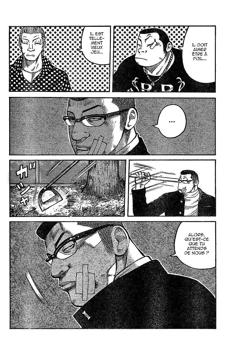 Read WORST FR Manga Online