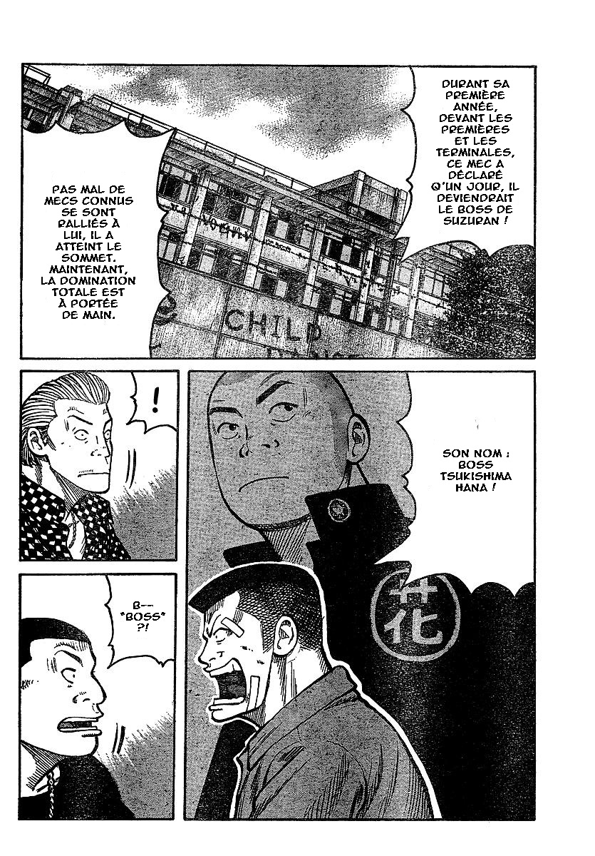 Read WORST FR Manga Online