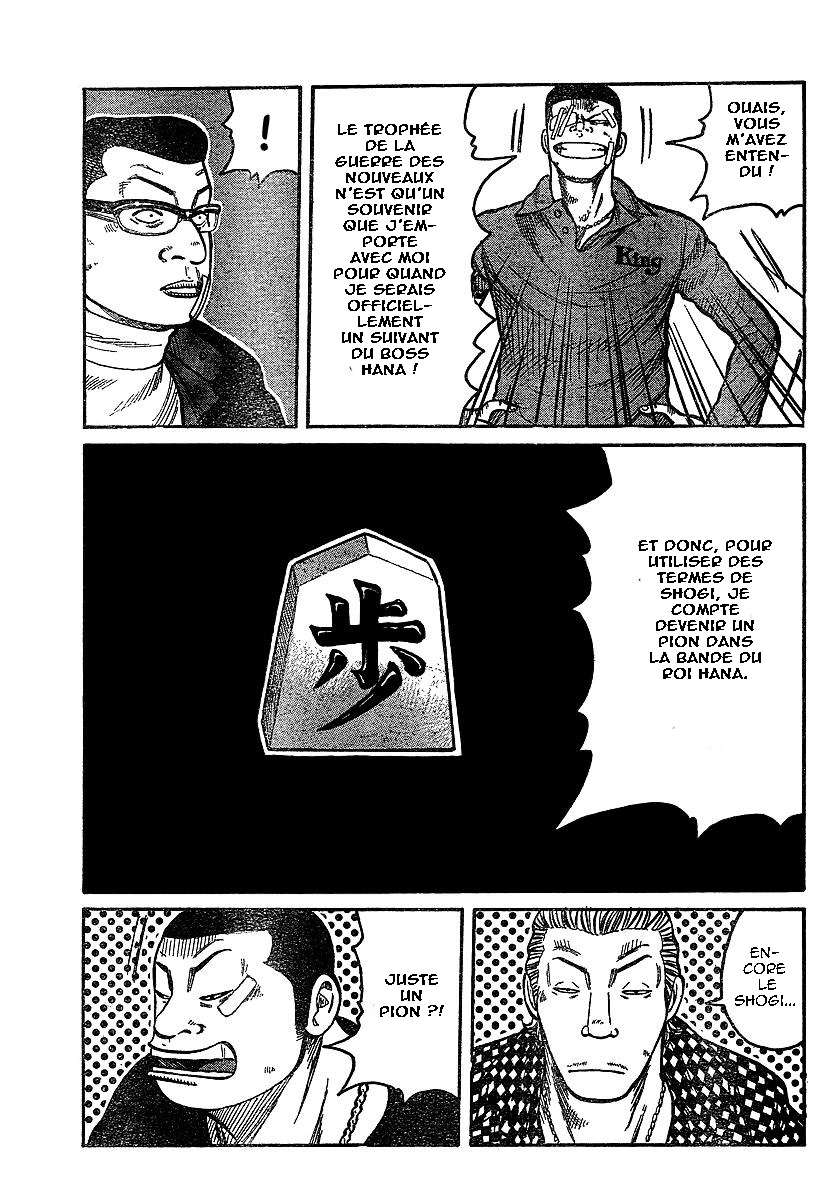 Read WORST FR Manga Online