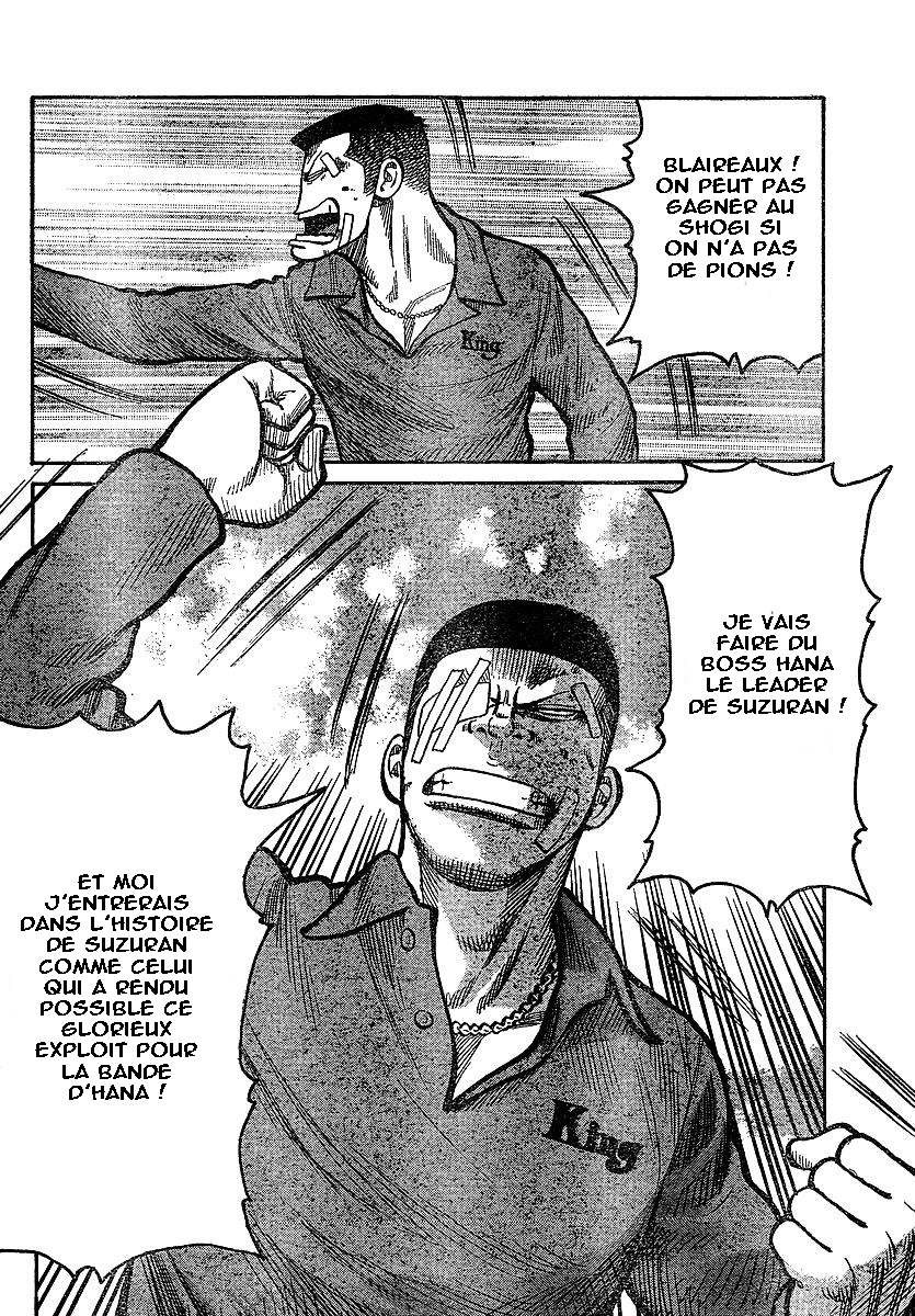 Read WORST FR Manga Online