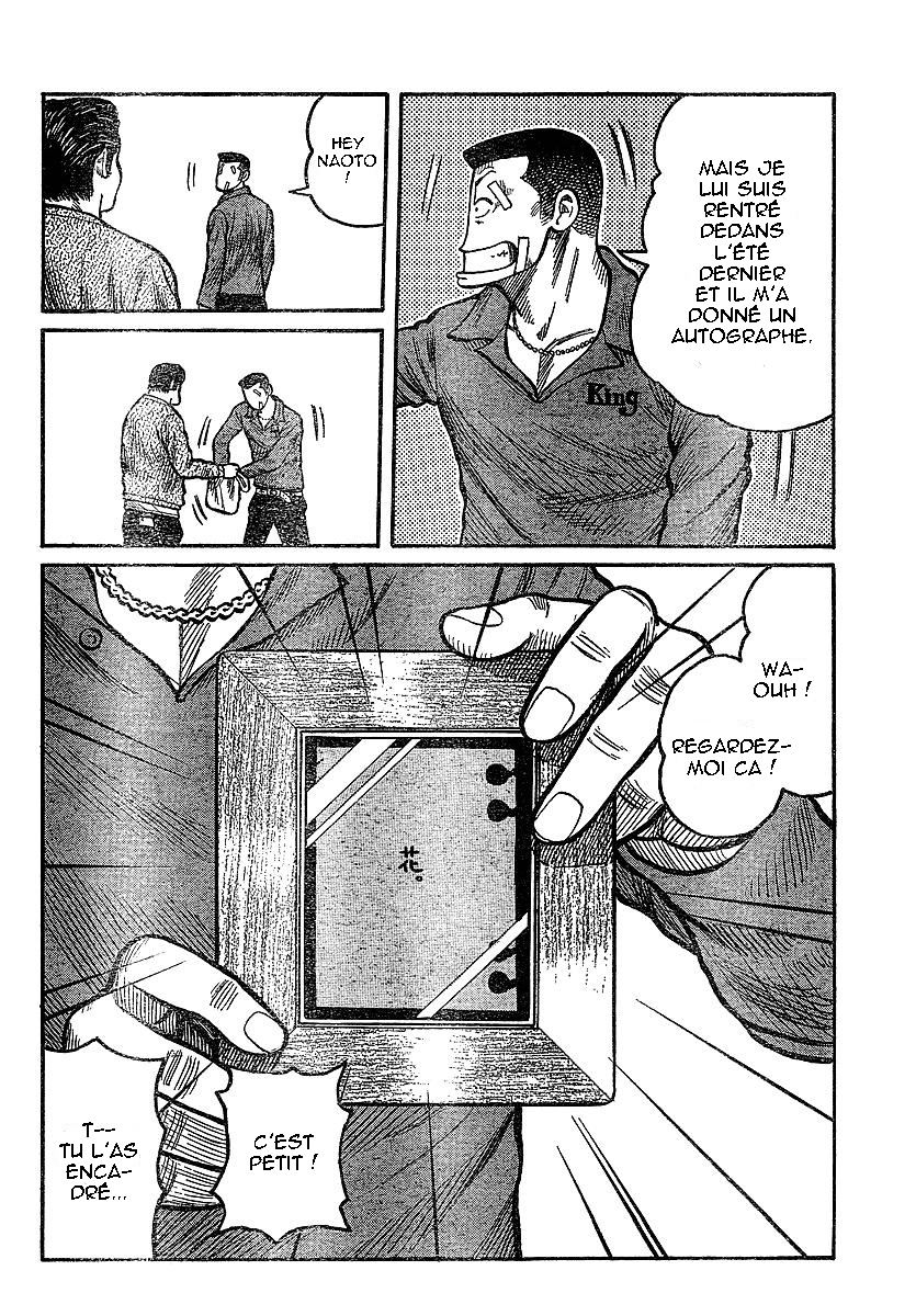 Read WORST FR Manga Online