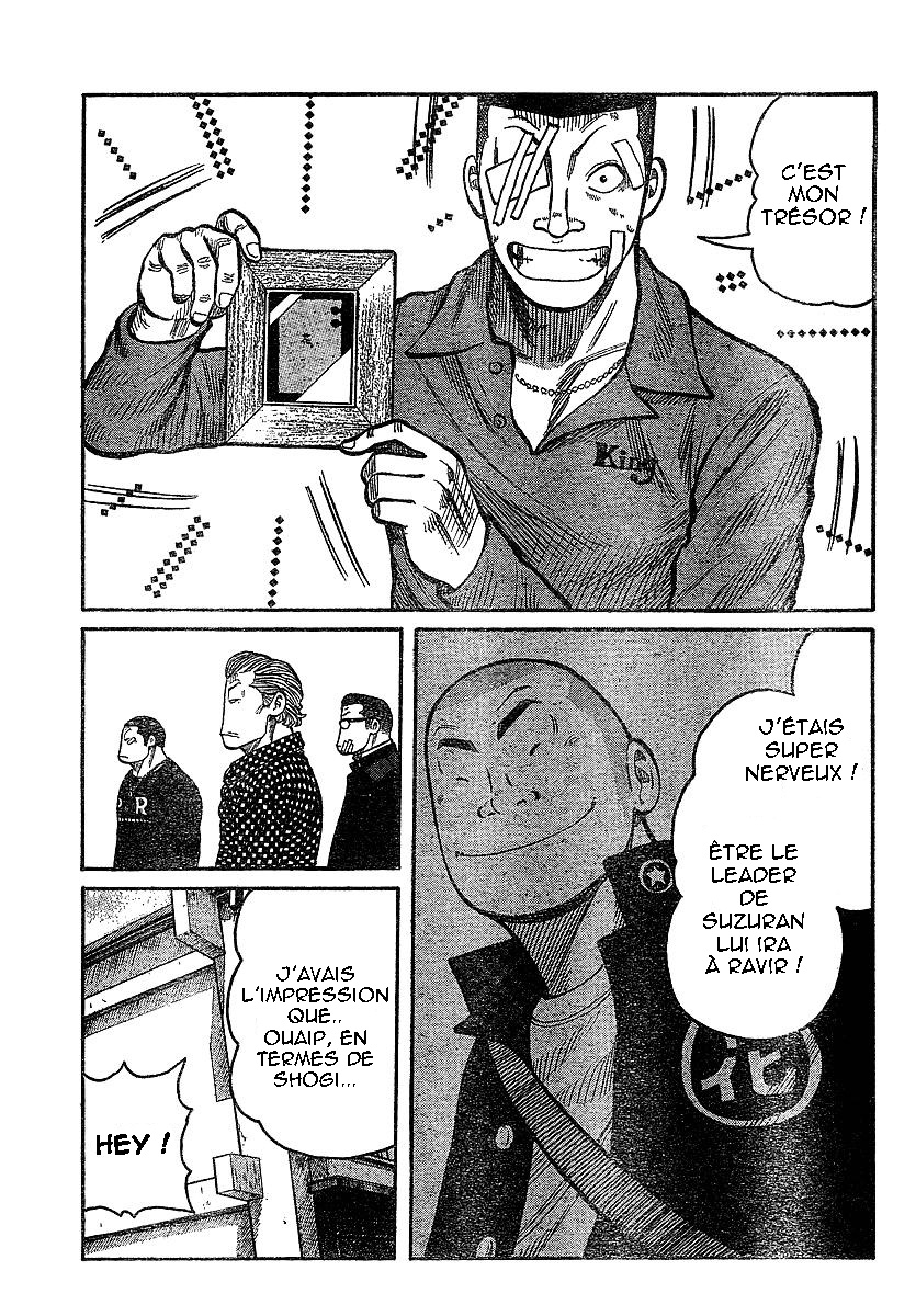 Read WORST FR Manga Online