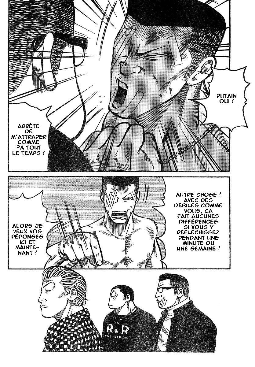 Read WORST FR Manga Online