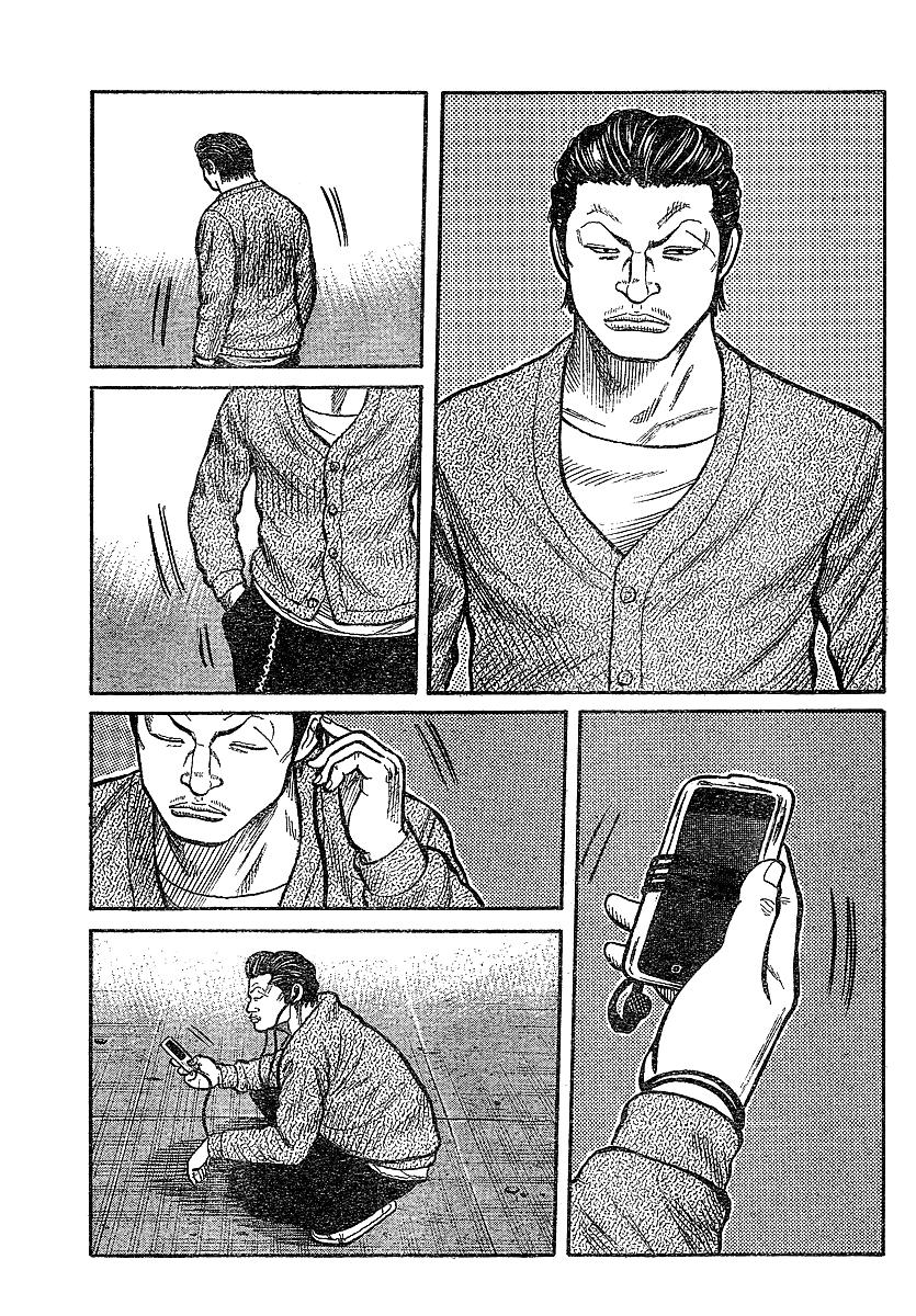 Read WORST FR Manga Online