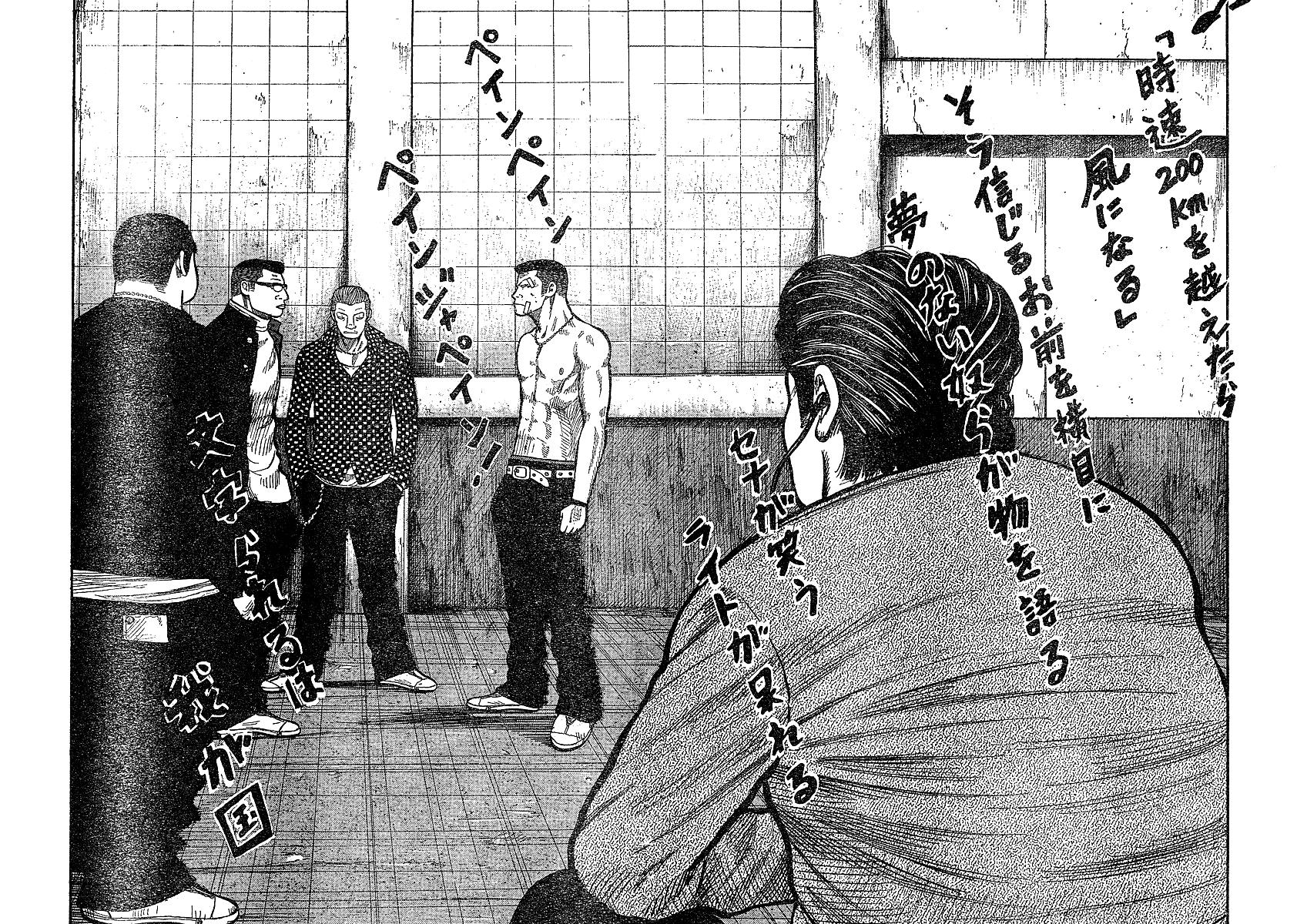 Read WORST FR Manga Online