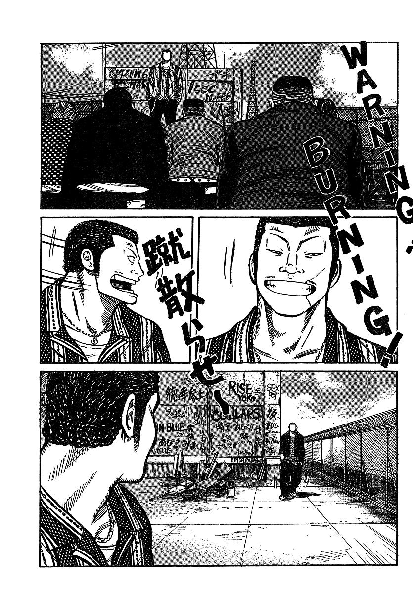 Read WORST FR Manga Online