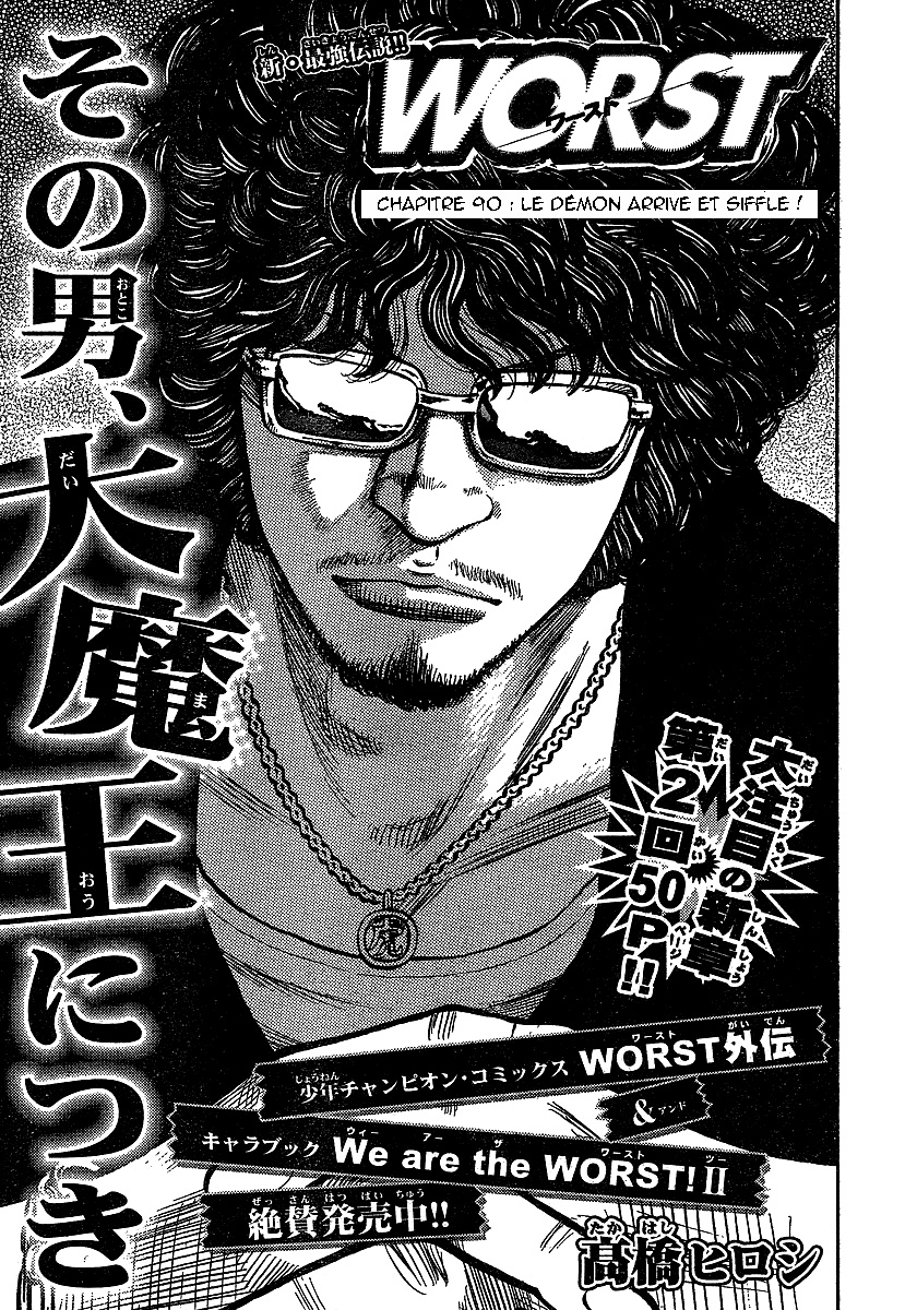 Read WORST FR Manga Online