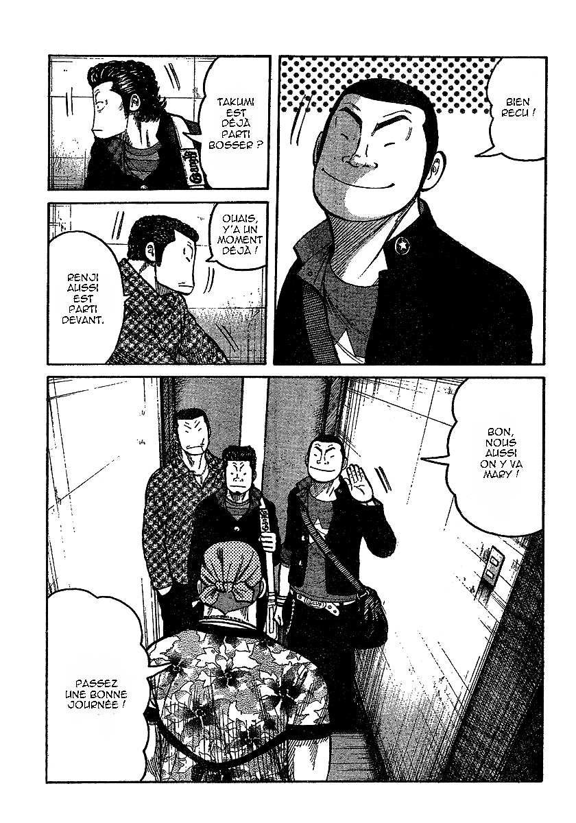 Read WORST FR Manga Online