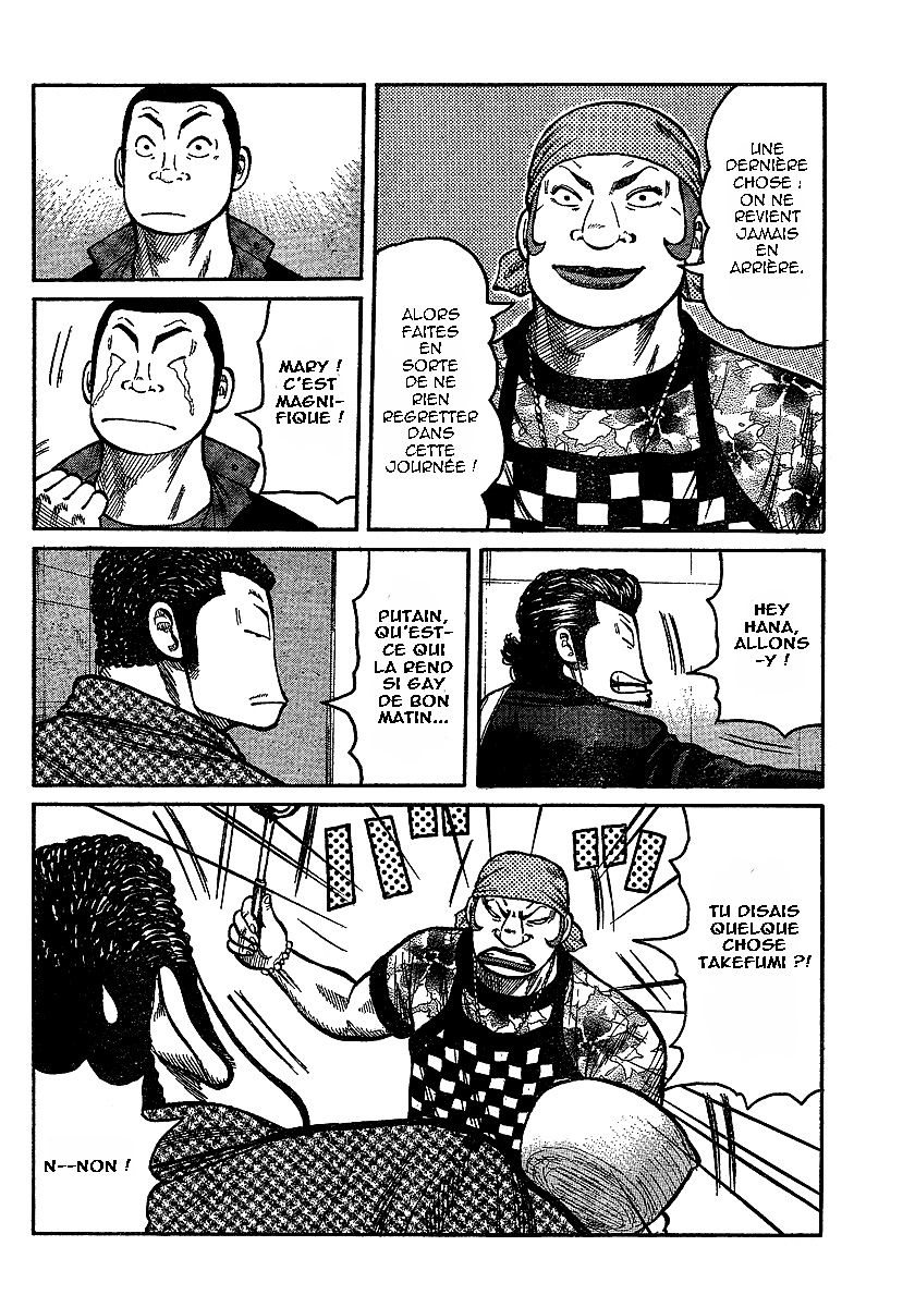 Read WORST FR Manga Online