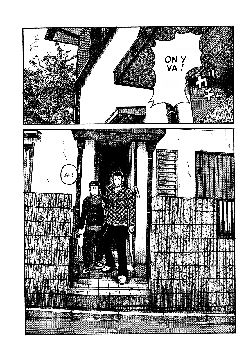 Read WORST FR Manga Online