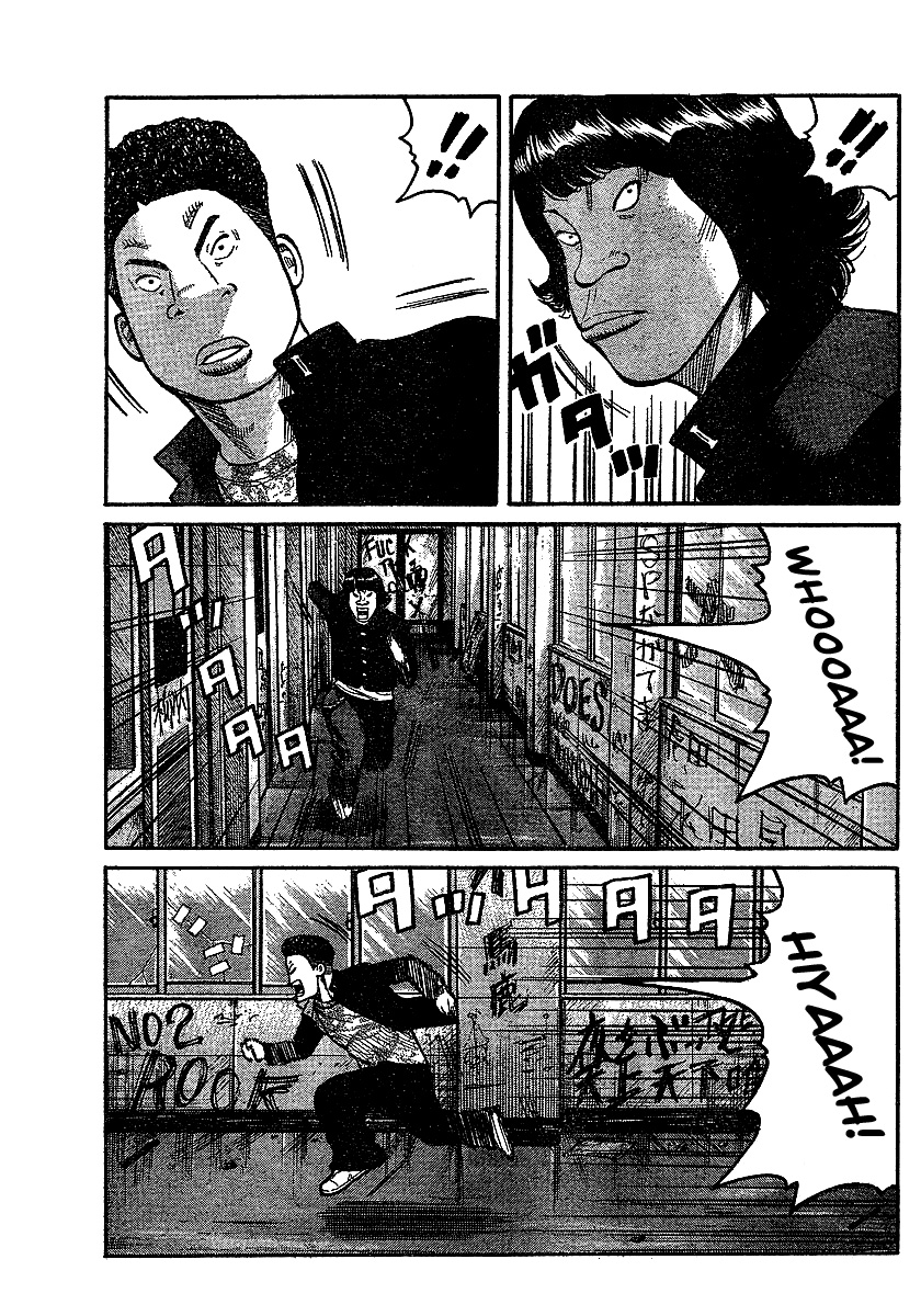 Read WORST FR Manga Online